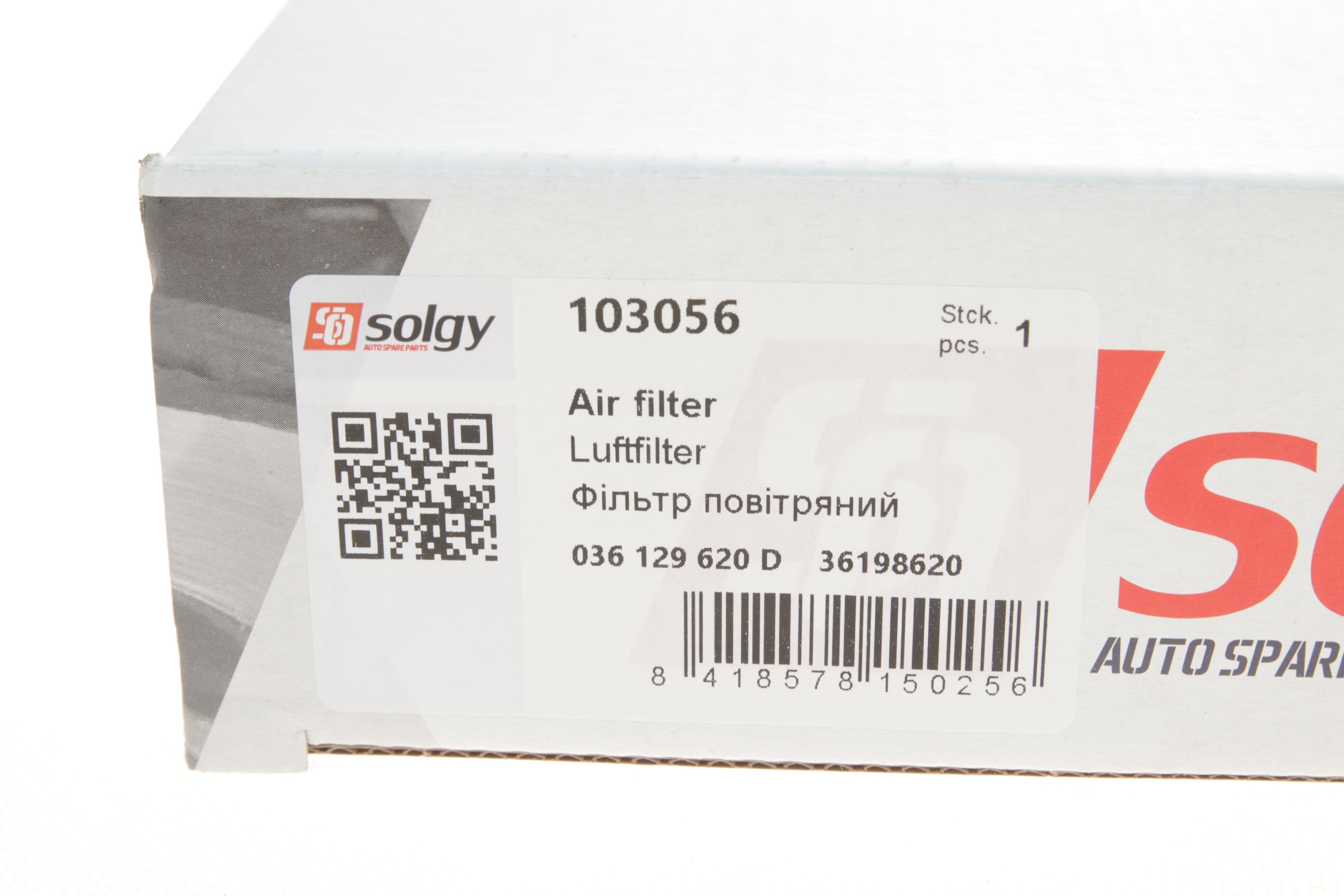 Фільтр повітряний VW Golf IV 1.6i 16V 2/00-