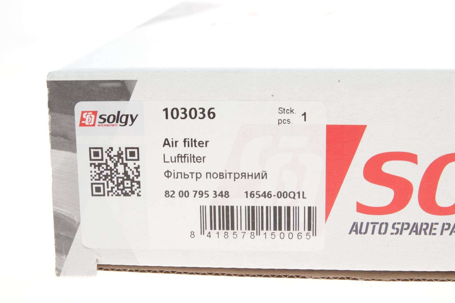 Фільтр повітряний Renault Master/Opel Movano 2.3CDTI 10- (з поролоном)