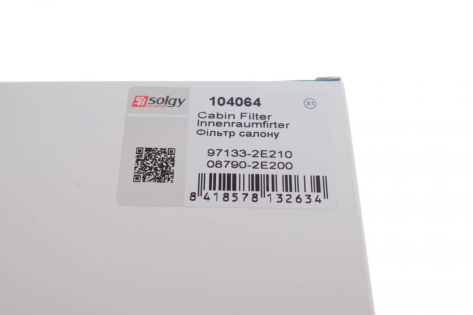 Фільтр салону Hyundai Tucson 04-10/i40 11-/ix35 09-/KIA Rio 05-/Sportage 94-