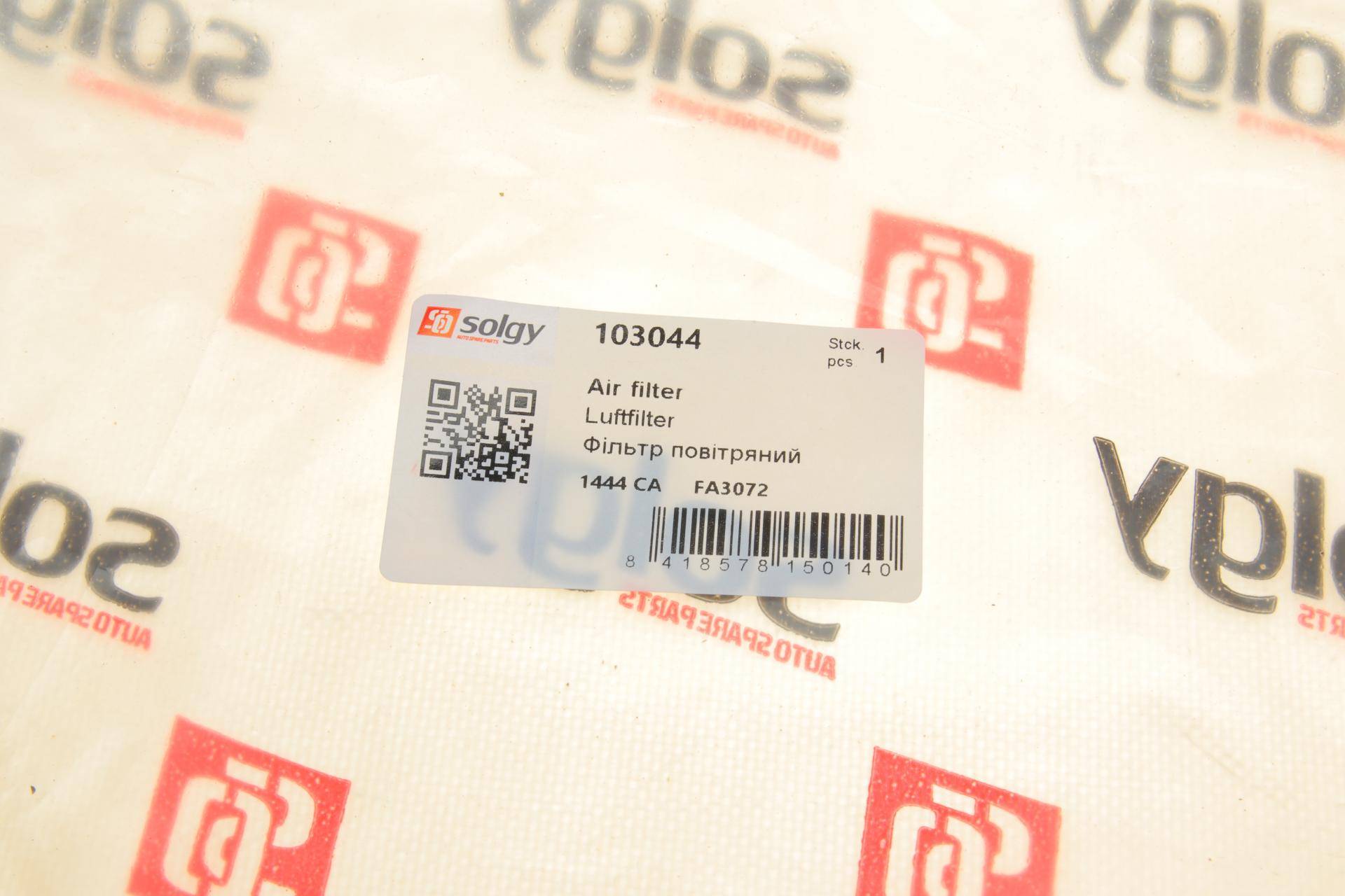 Фільтр повітряний Peugeot Partner 2.0 HDI 03- (з поролоном) (без картонної упаковки)