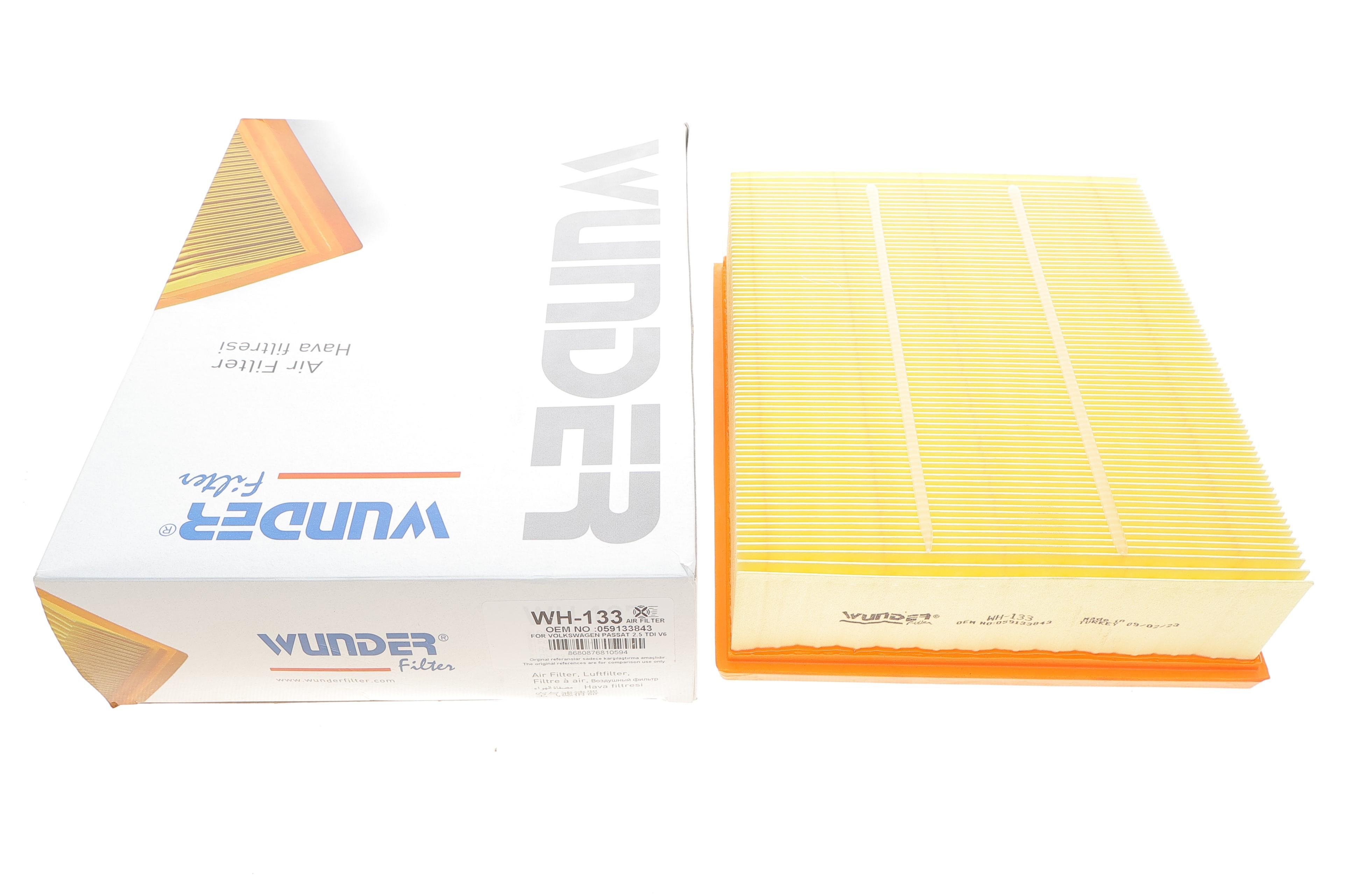 Фільтр повітряний VW Passat B5/Audi A6