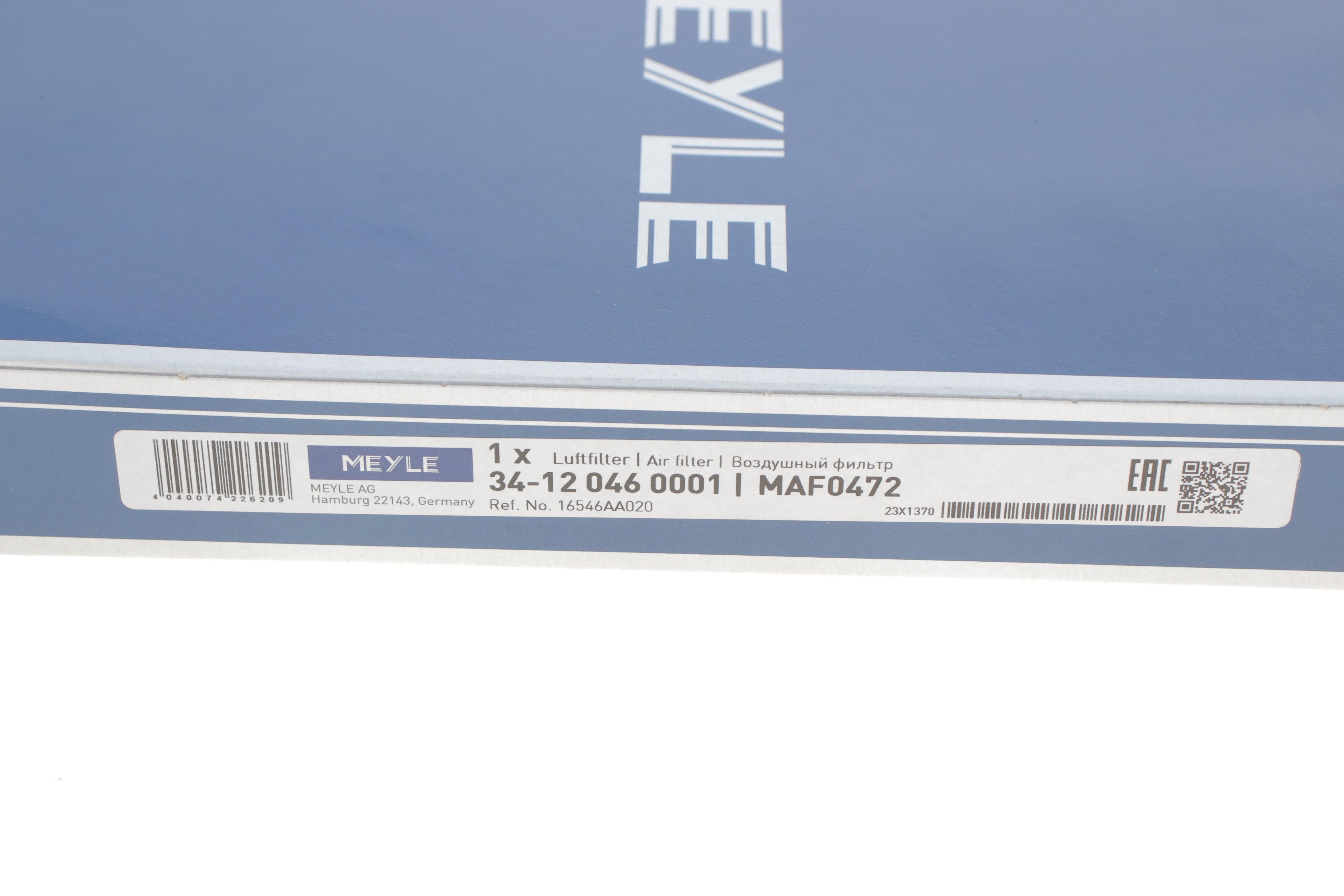 Фільтр повітряний Subaru Forester/Impreza 95-05