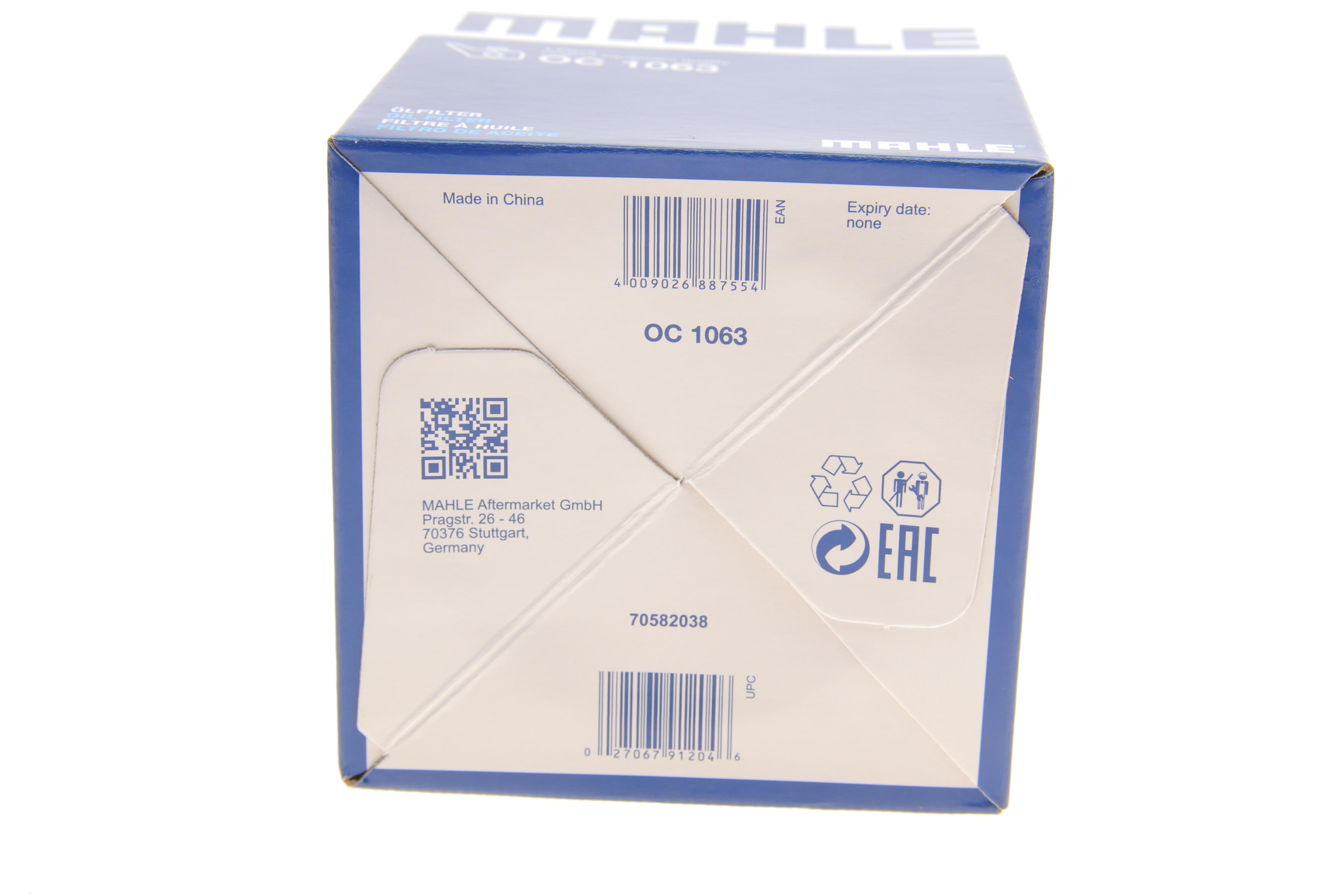 Фільтр масляний Ford Focus 1.8-2.0 04-12/1.0-2.3 Ecoboost/1.6Ti-VCT 12-/Range Rover 2.0-2.2 11-