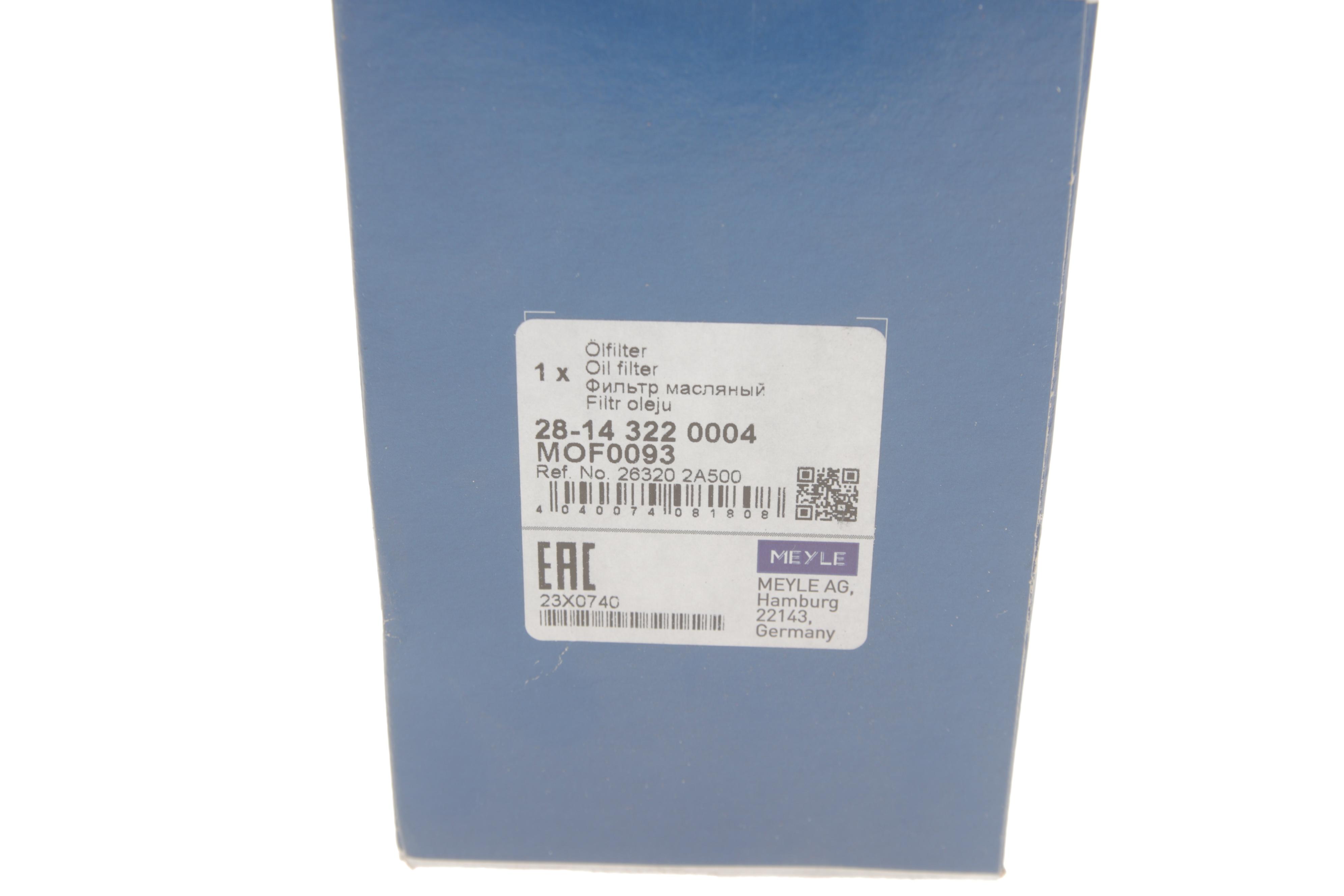 Фільтр масляний Kia Ceed 1.6CRDi 06-