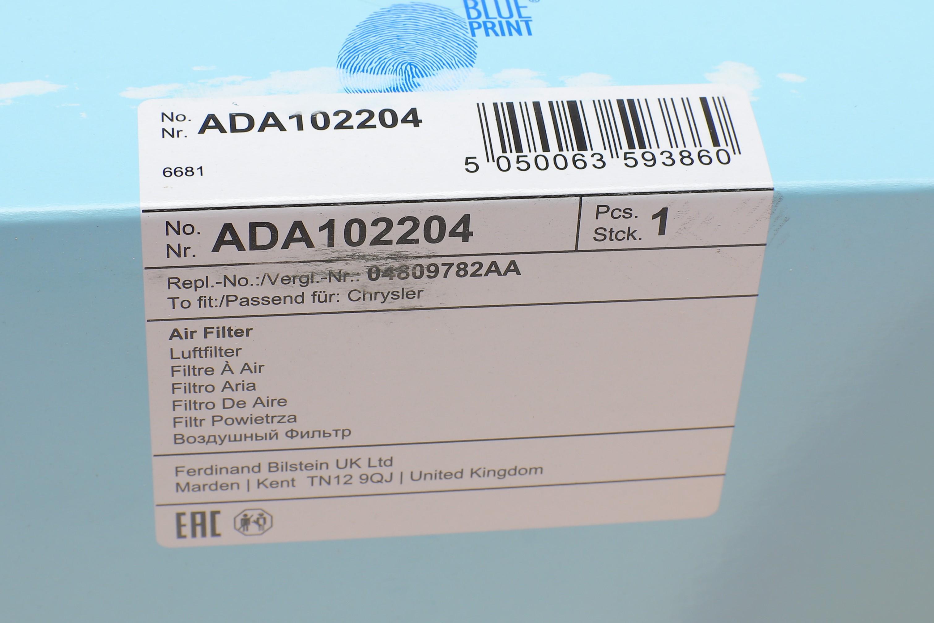 Фільтр повітряний Dodge Avenger 2.7/3.5i 07-/Chrysler Voyager 2.4-3.8i 00-