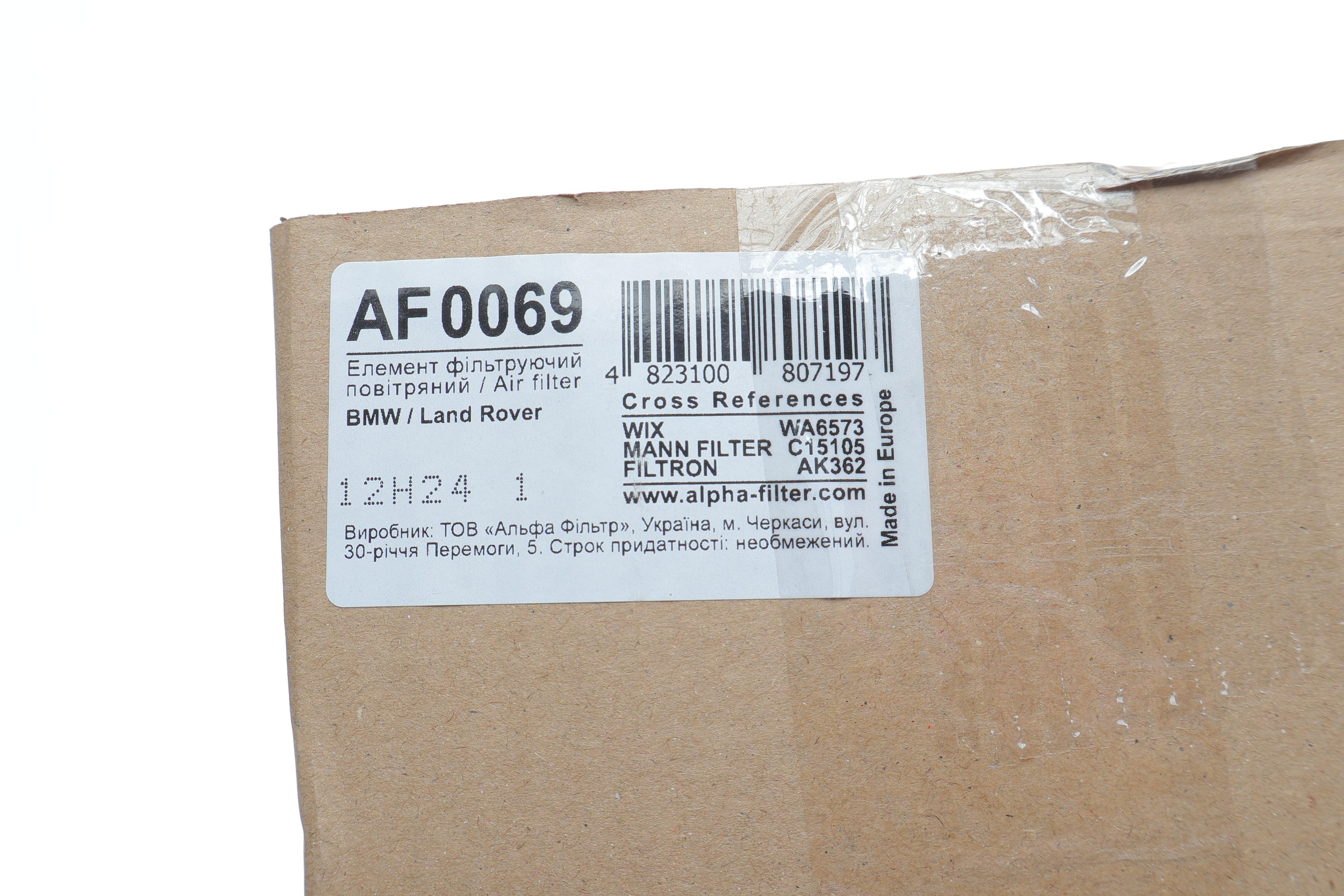 Фільтр повітряний BMW 1 (E81-88) 2.0d M47 04-12/3 (E46/E90-93)/5 (E39/E60) 2.0d M47 98-07/X3 04-07