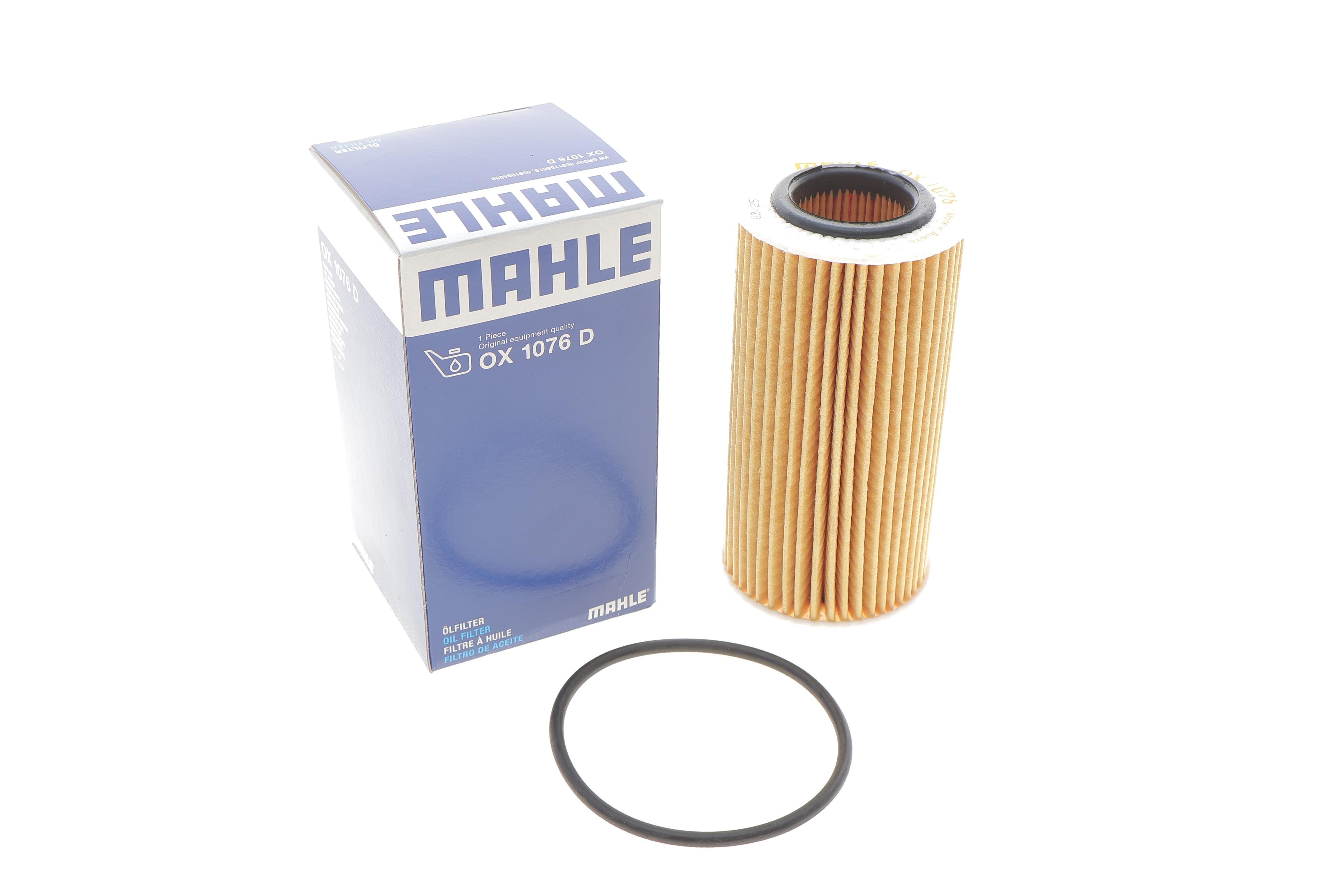 Фільтр масляний Audi A4/A5/A6/Q7 3.0TDI 14-