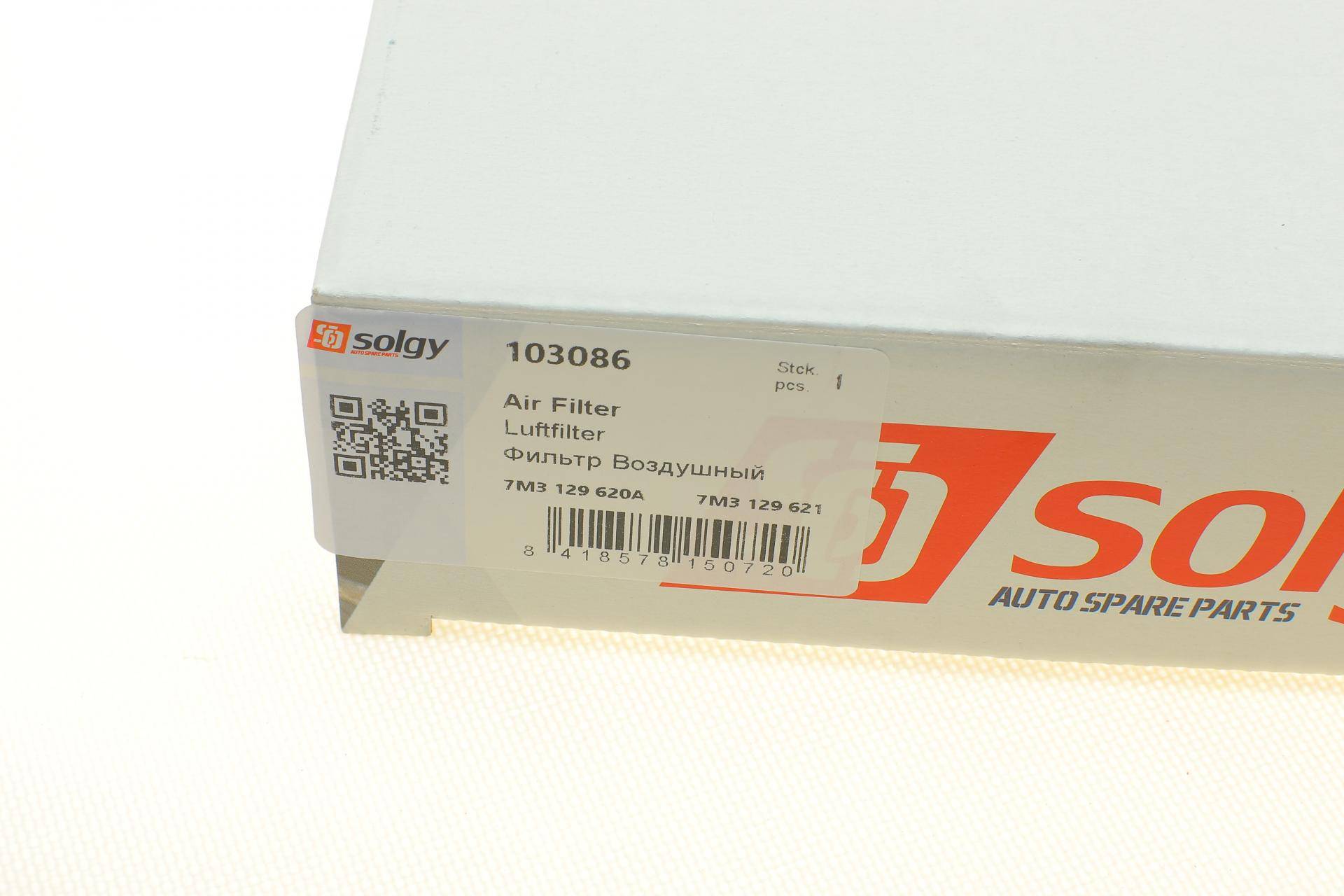 Фільтр повітряний VW Sharan/Seat Alhambra 96-10 (з поролоном)