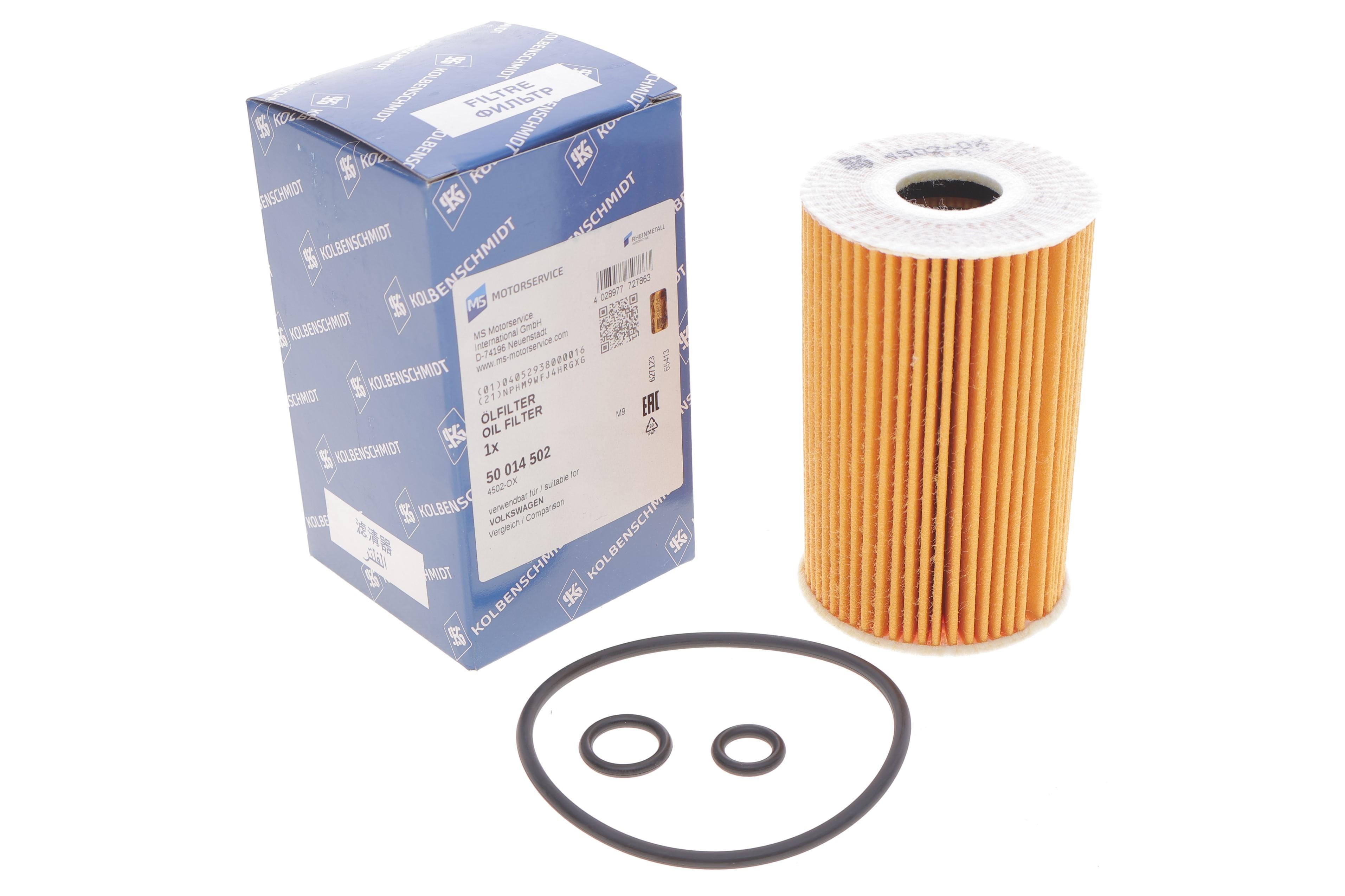 Фільтр масляний VW 1.6 -2.0TDI 10-