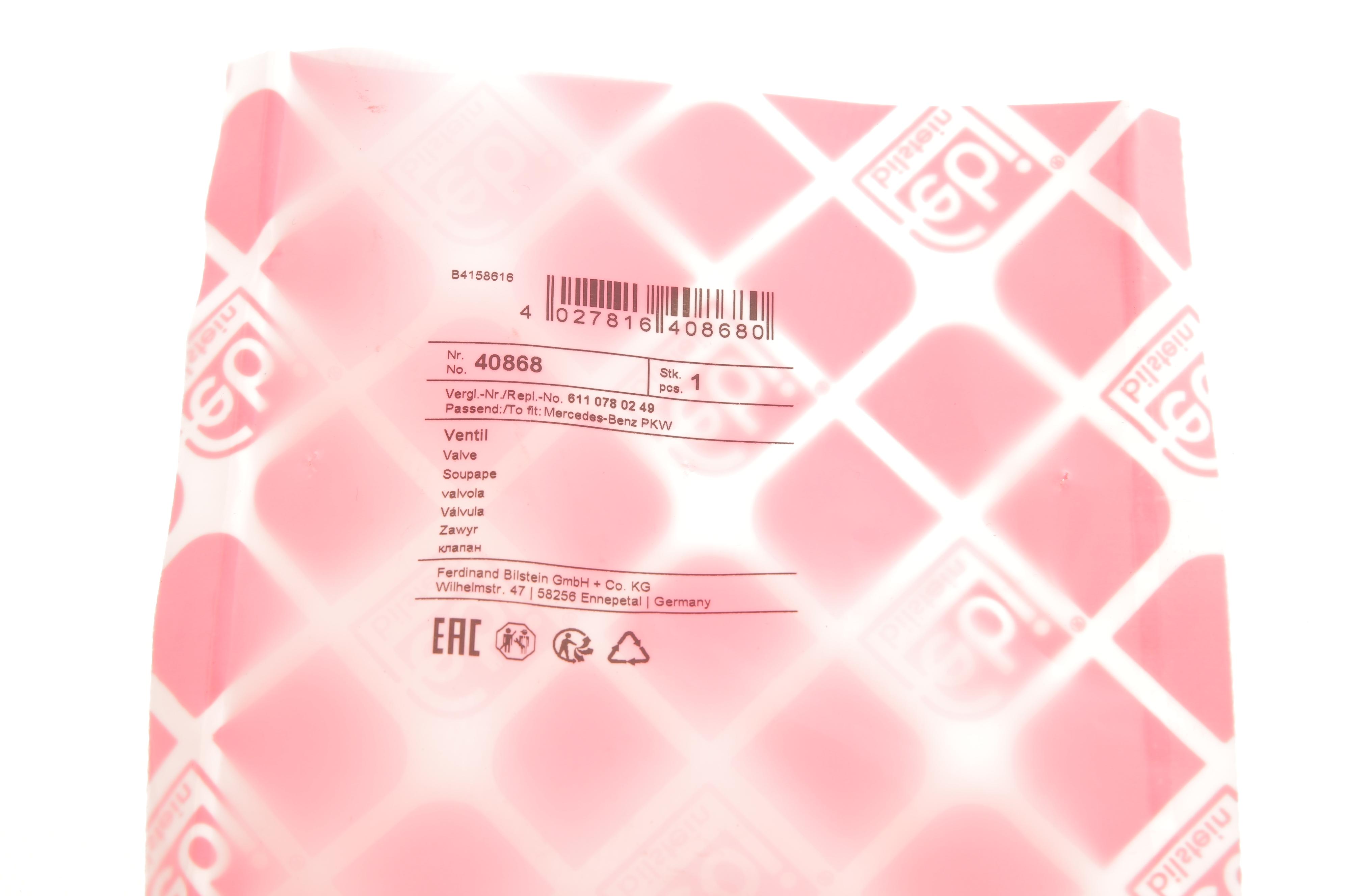 Клапан фільтра паливного (перехідник) MB Sprinter/Vito CDI