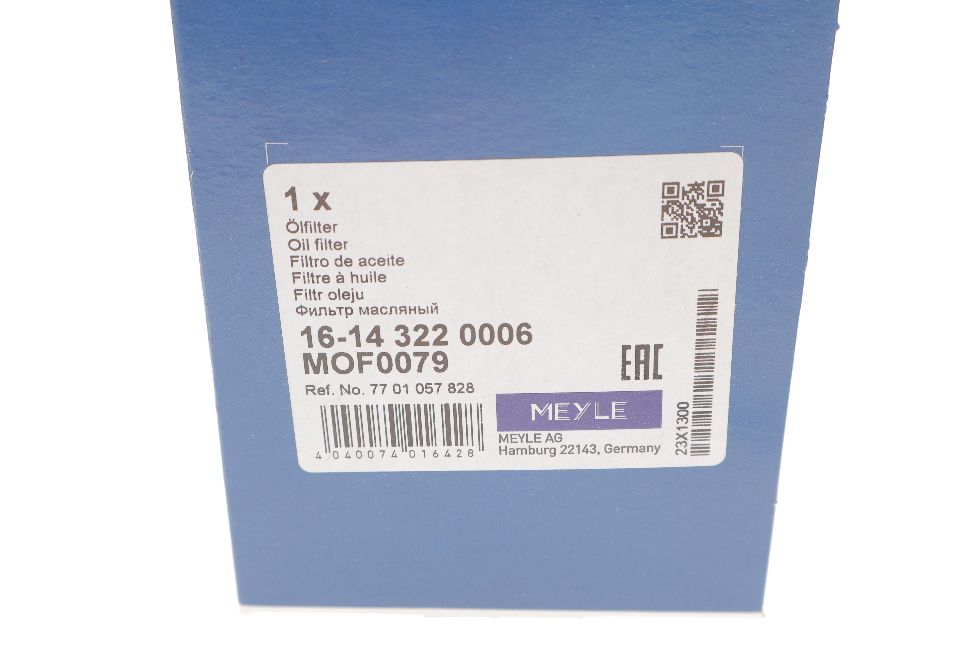 Фільтр масляний Renault Master 3.0DCI