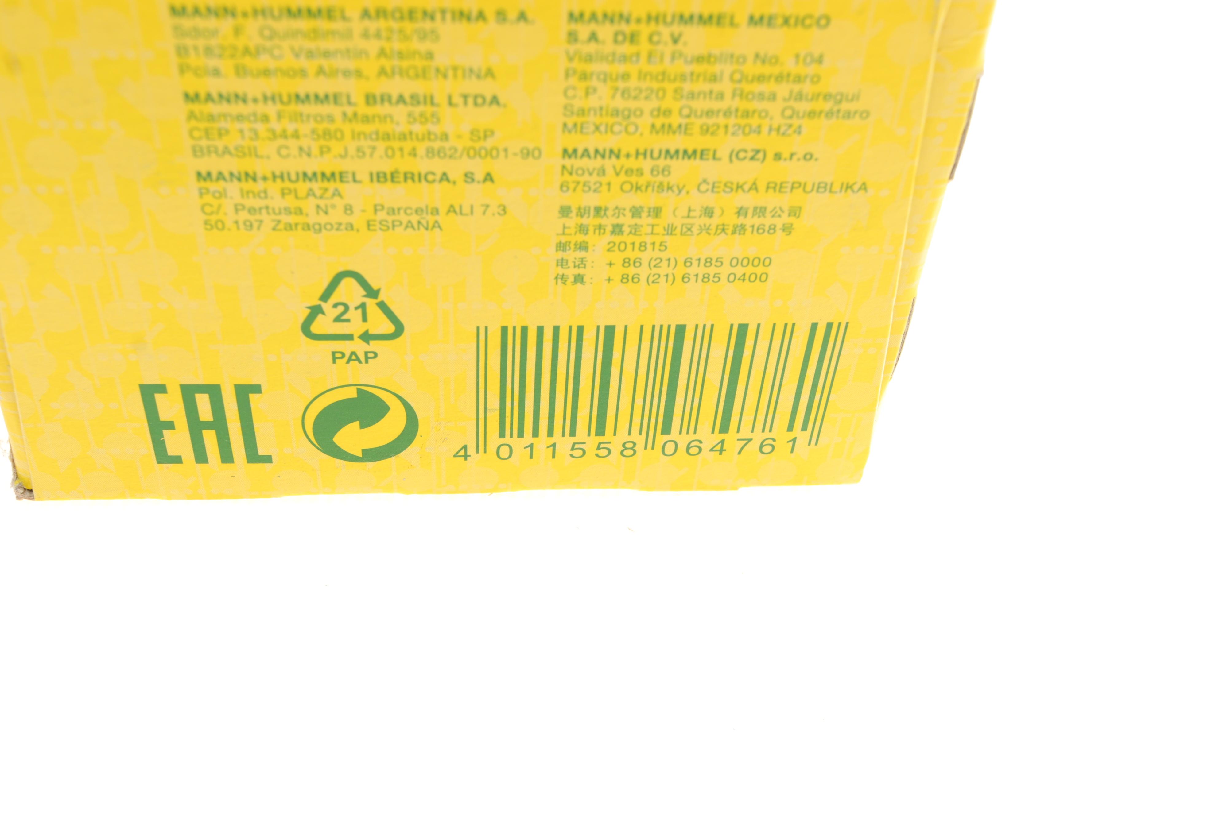 Фільтр масляний Ford Transit Custom/Focus III 2.0 TDCi 14-