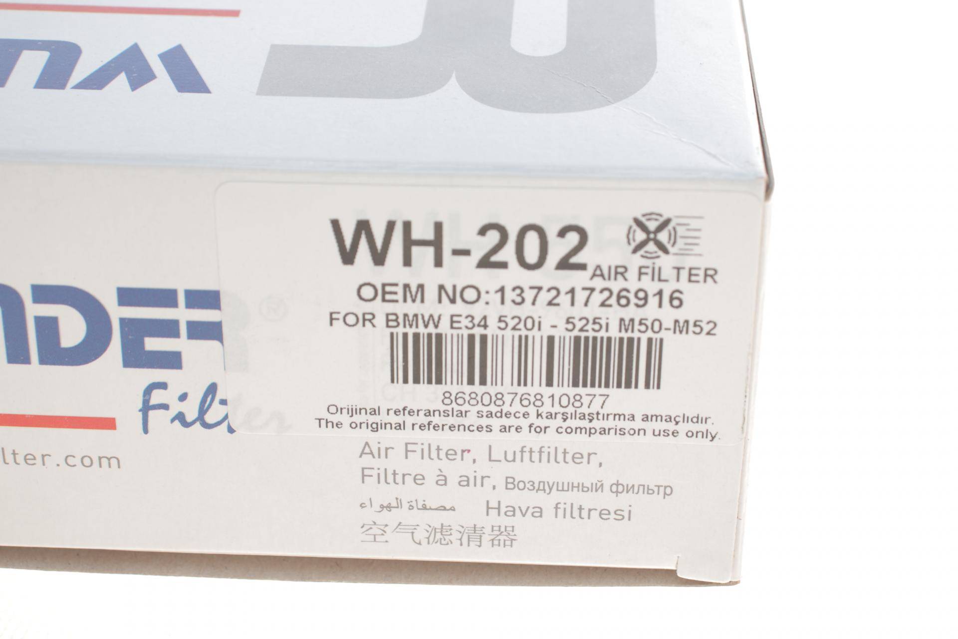 Фільтр повітряний BMW 5 (E34)