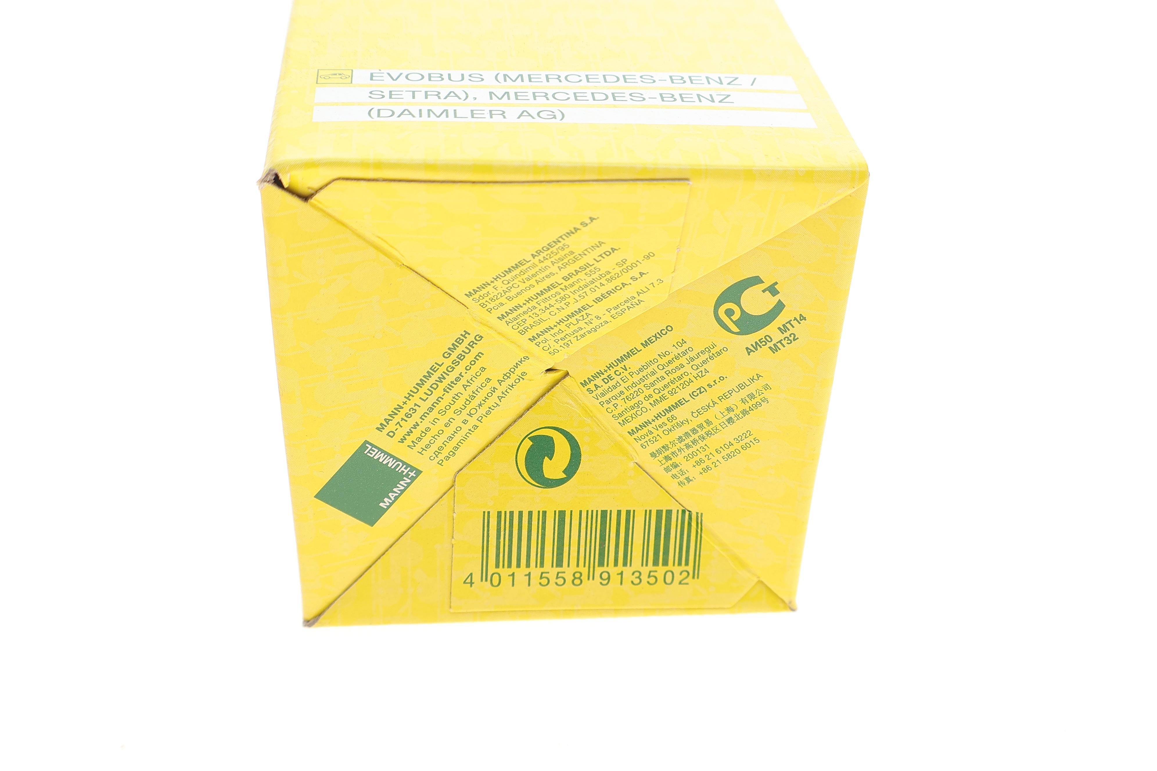 Фільтр пневмопідвіски MB Sprinter 906 06-/E-class (W212) 09-16/S-class (W222) 14-/Evobus 06-