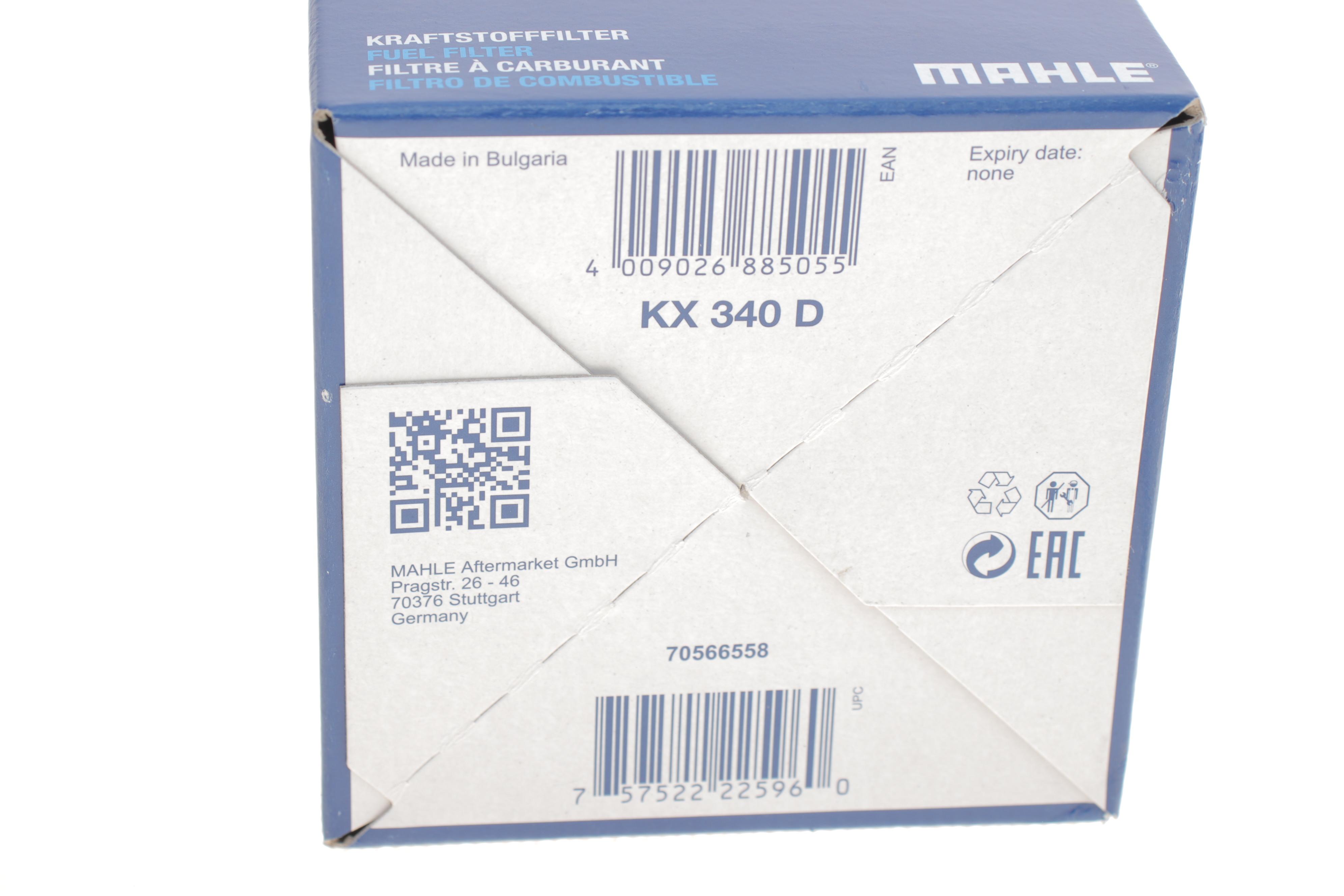 Фільтр паливний Iveco Daily 2.3/3.0JTD 08-