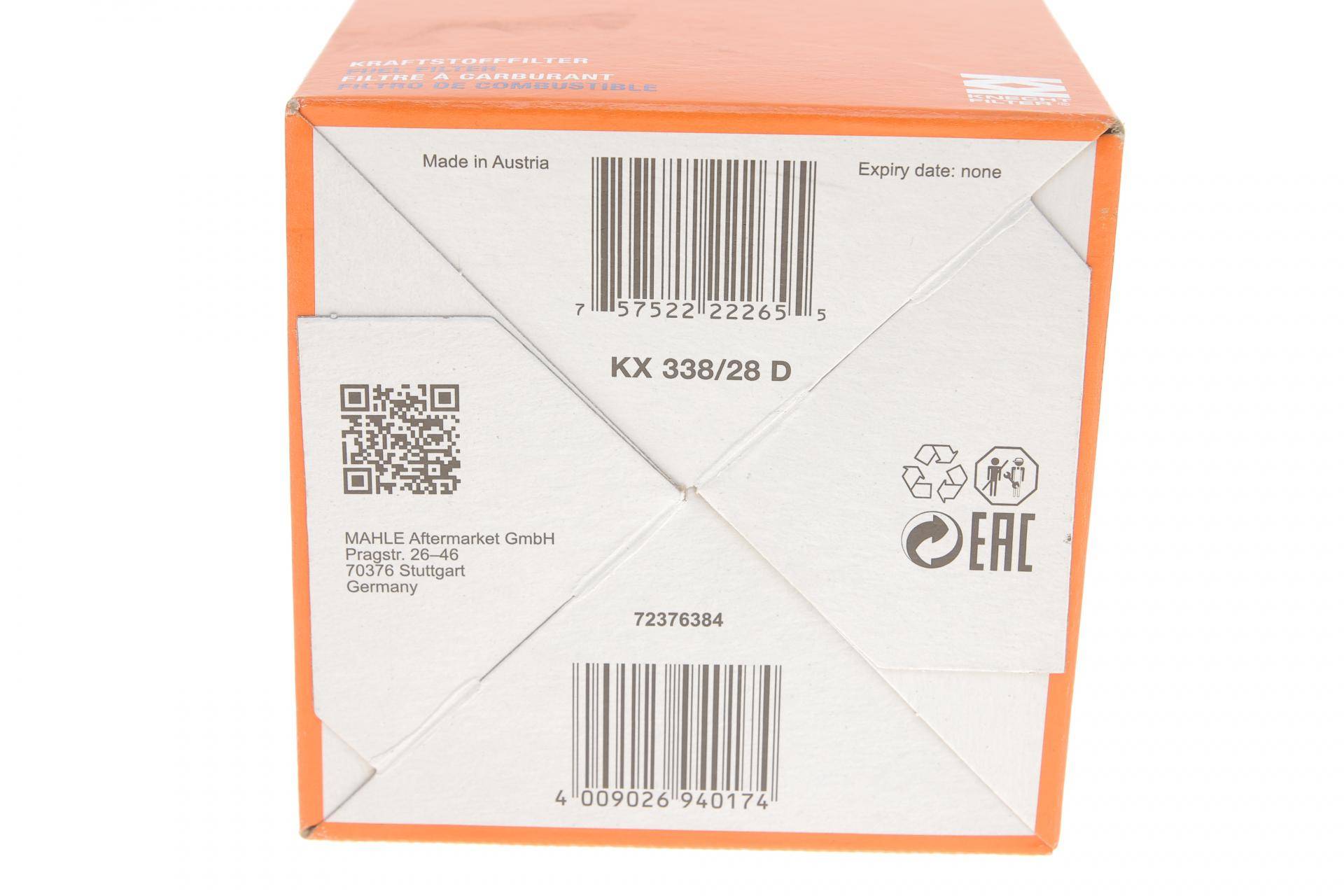 Фільтр паливний Renault Kangoo/Dokker/Duster/Logan 1.5dci 10-