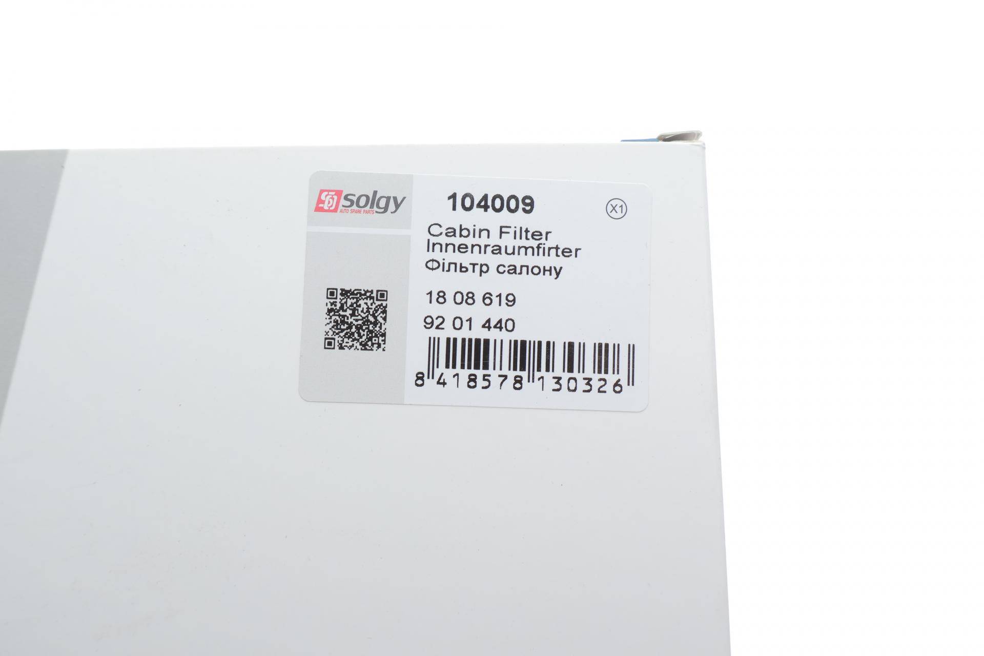 Фільтр салону Opel Combo 1.3CDT/1.7DI/CDTI 01-