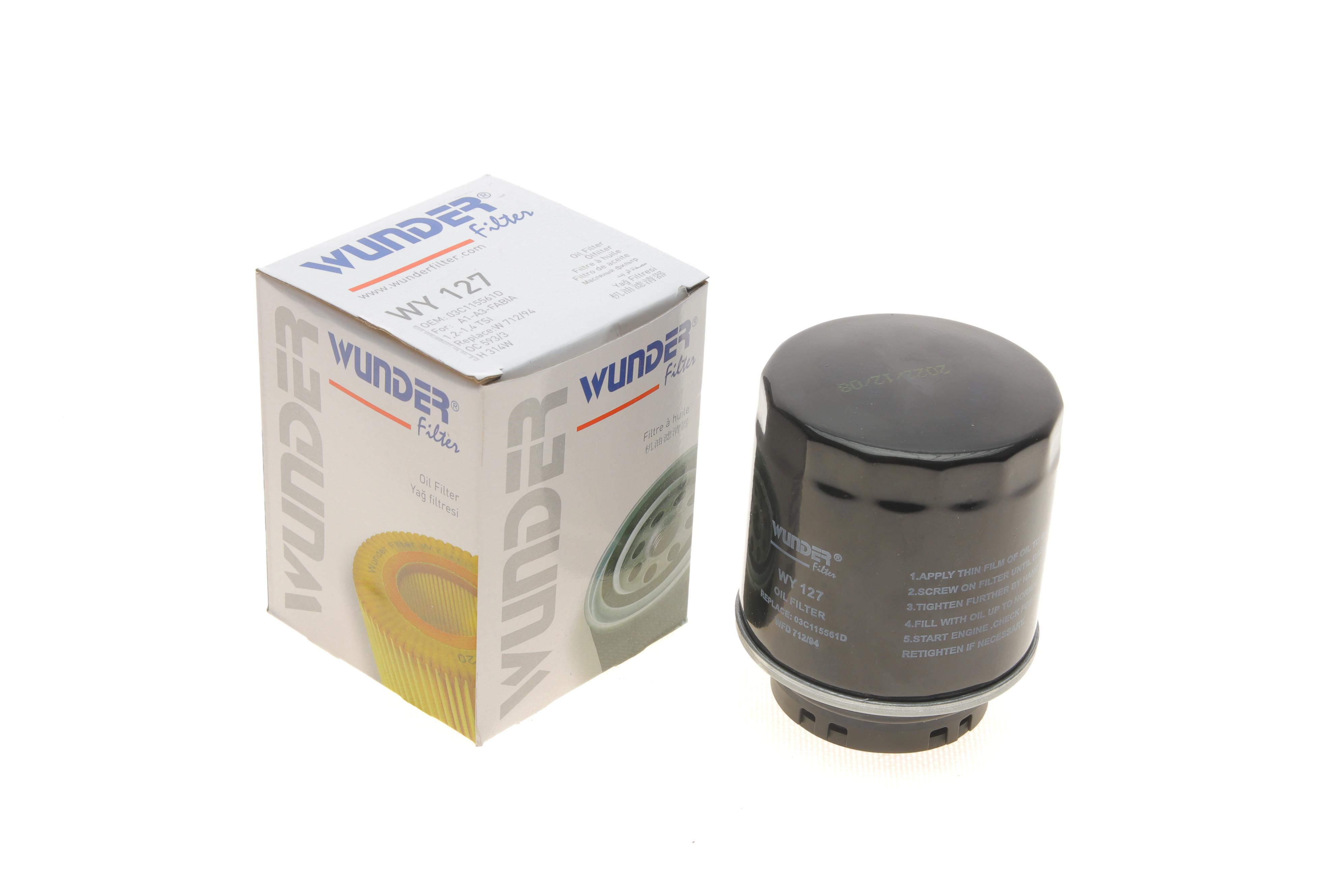 Фільтр масляний VW Caddy III 1.2TSI 10-