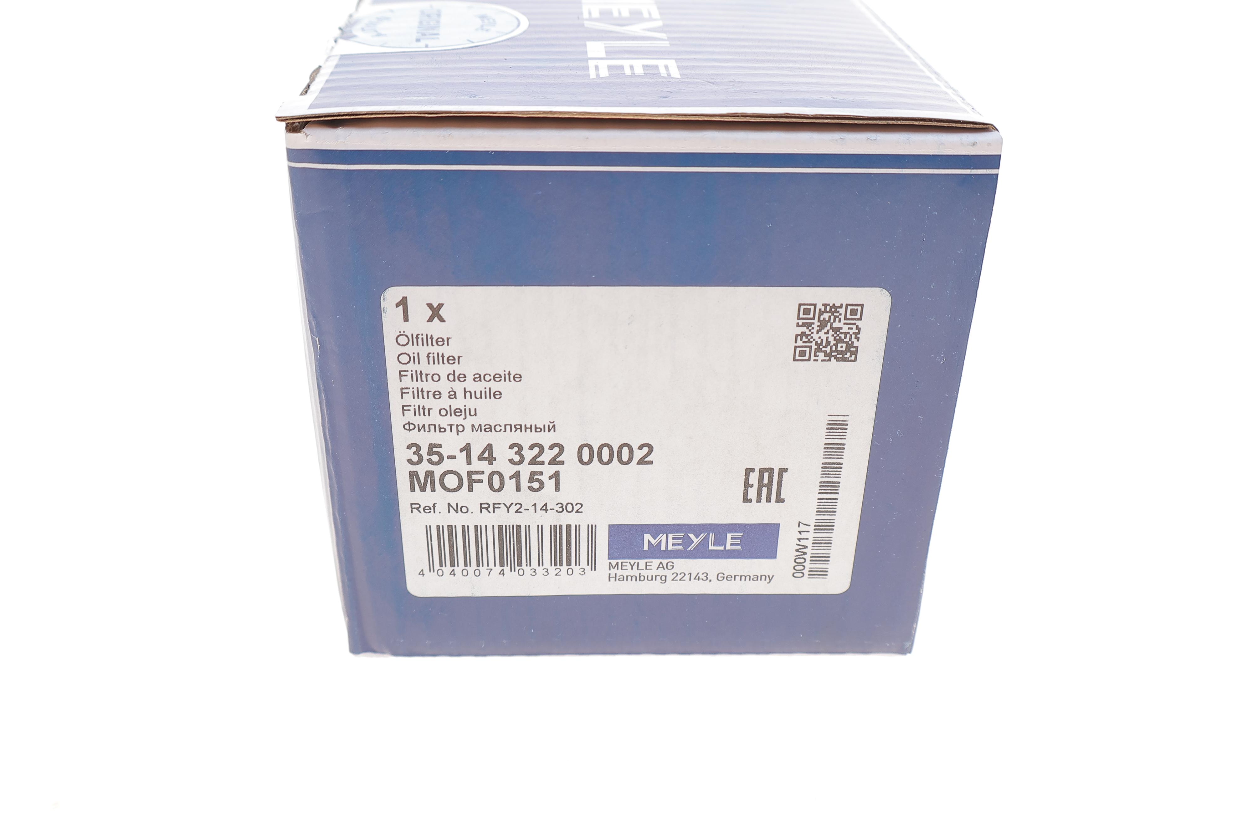 Фільтр масляний Hyundai Accent/Elantra/Tucson/H-1/Kia Ceed/Mazda 626/3/6 1.3-3.8 85-