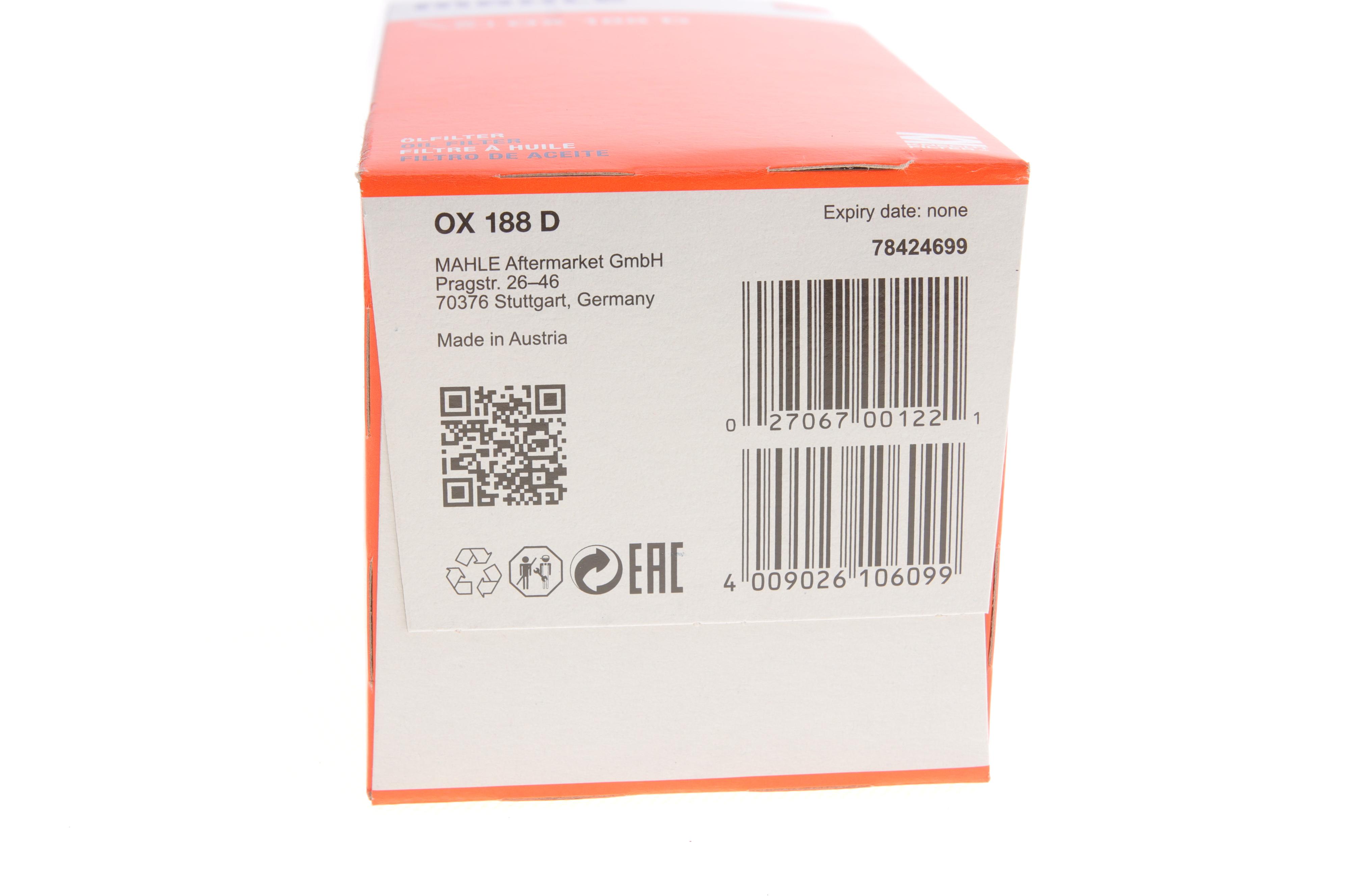 Фільтр масляний VW T5/Caddy III 03-