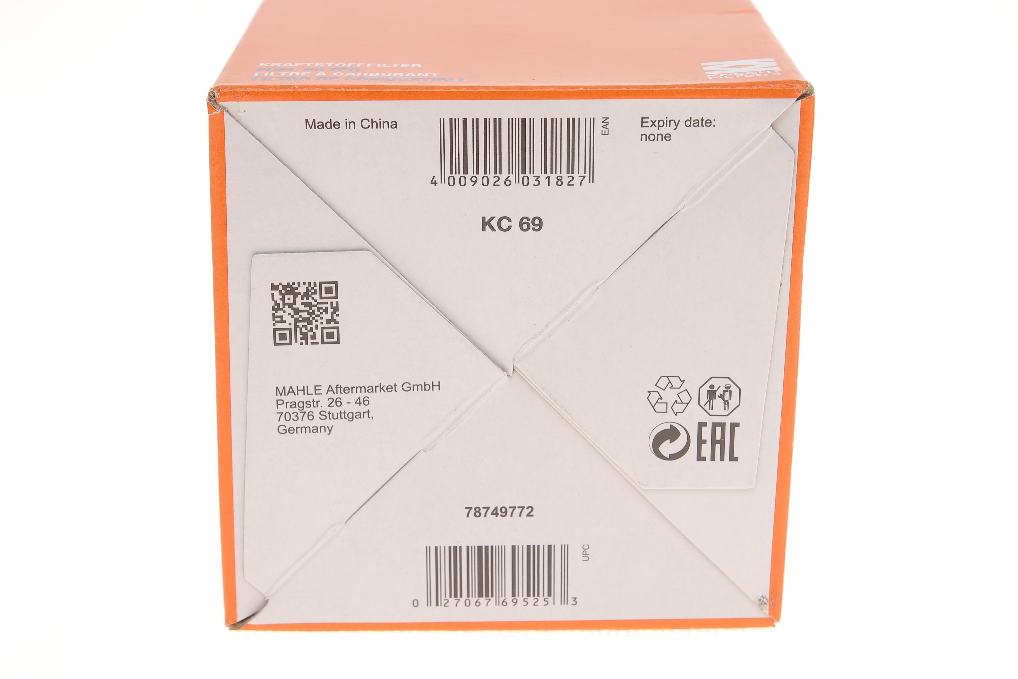 Фільтр паливний VW/Audi 1.6/1.9D/TD