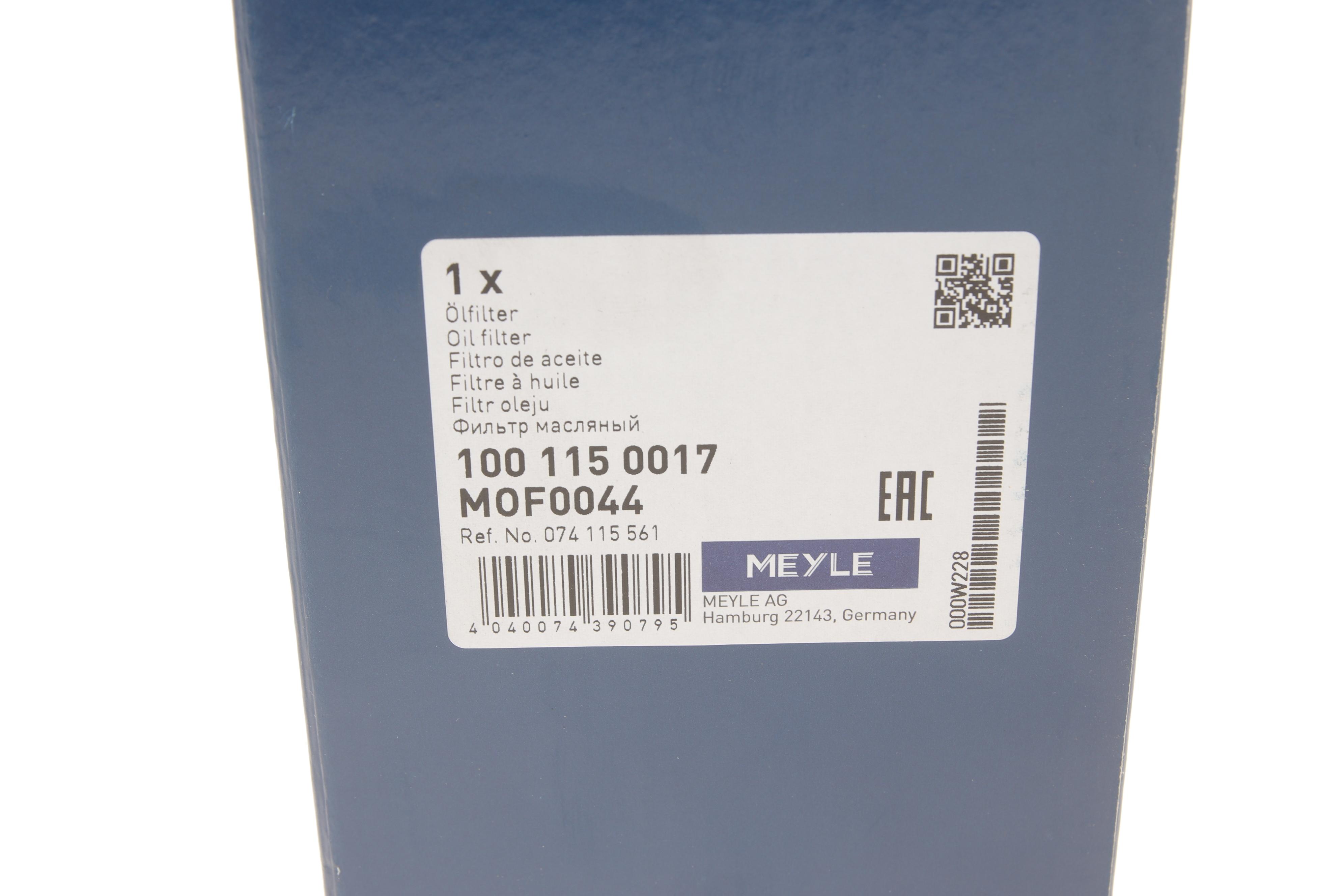 Фільтр масляний VW T4 2.4D/2.5TDI