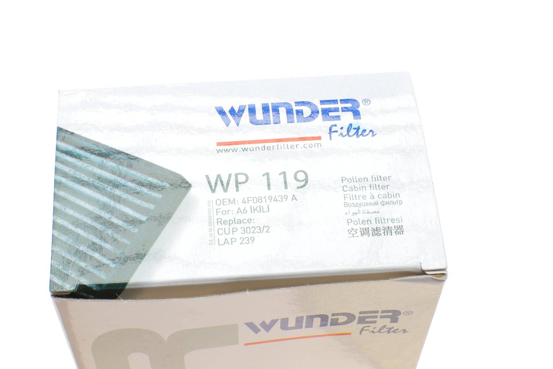 Фільтр салону Audi A6 2.0/2.7TDI 04- (к-кт 2шт.)