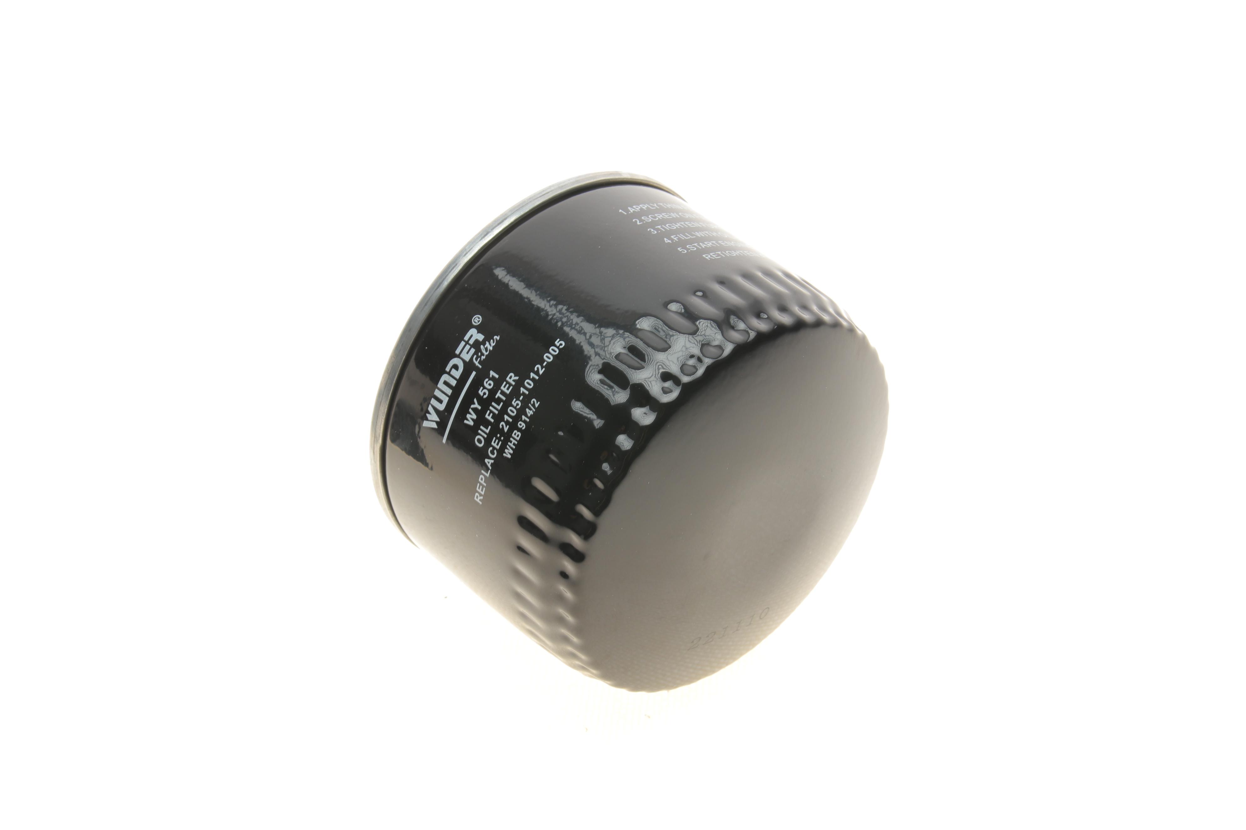 Фильтр масляный Lada/Ford Sierra/Scorpio 2.0/2.8/2.9 87-98 (низкий)