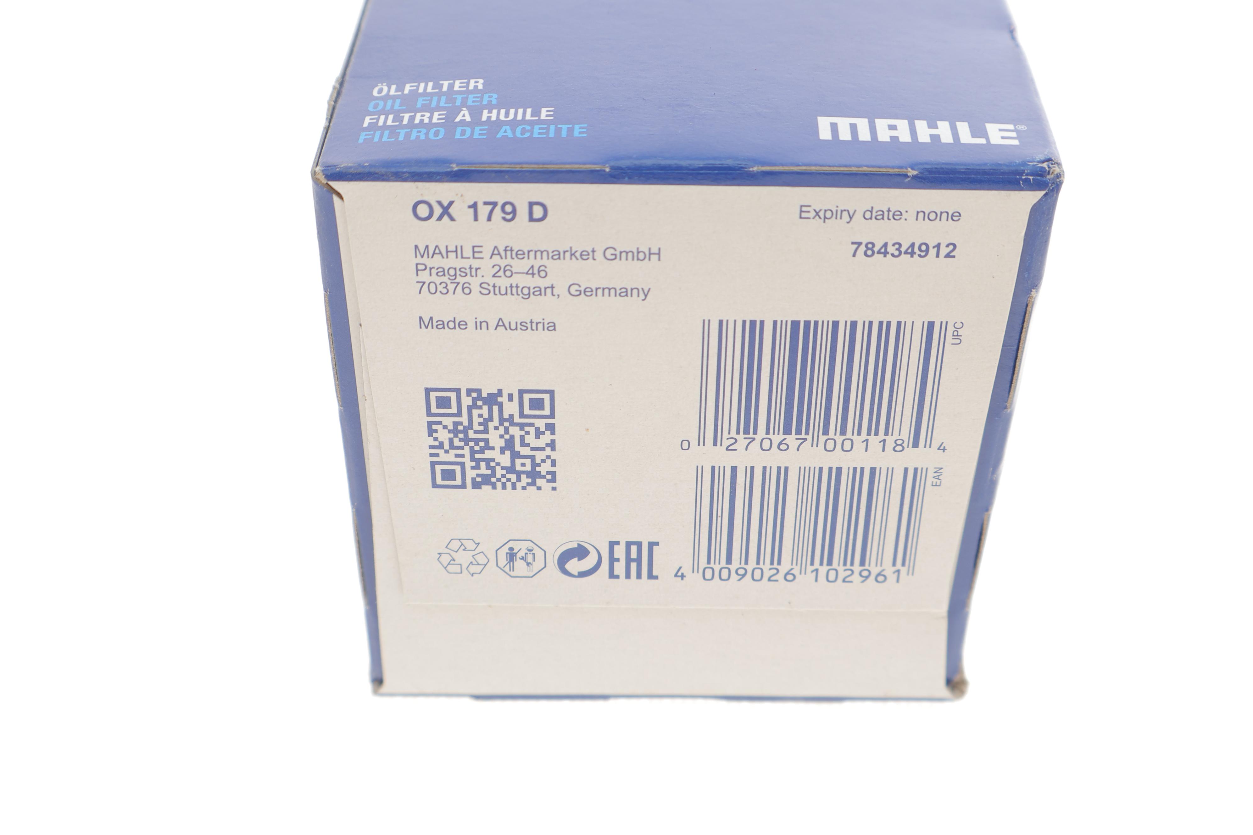 Фільтр масляний MB E-class (W210/W211) CDI 99-