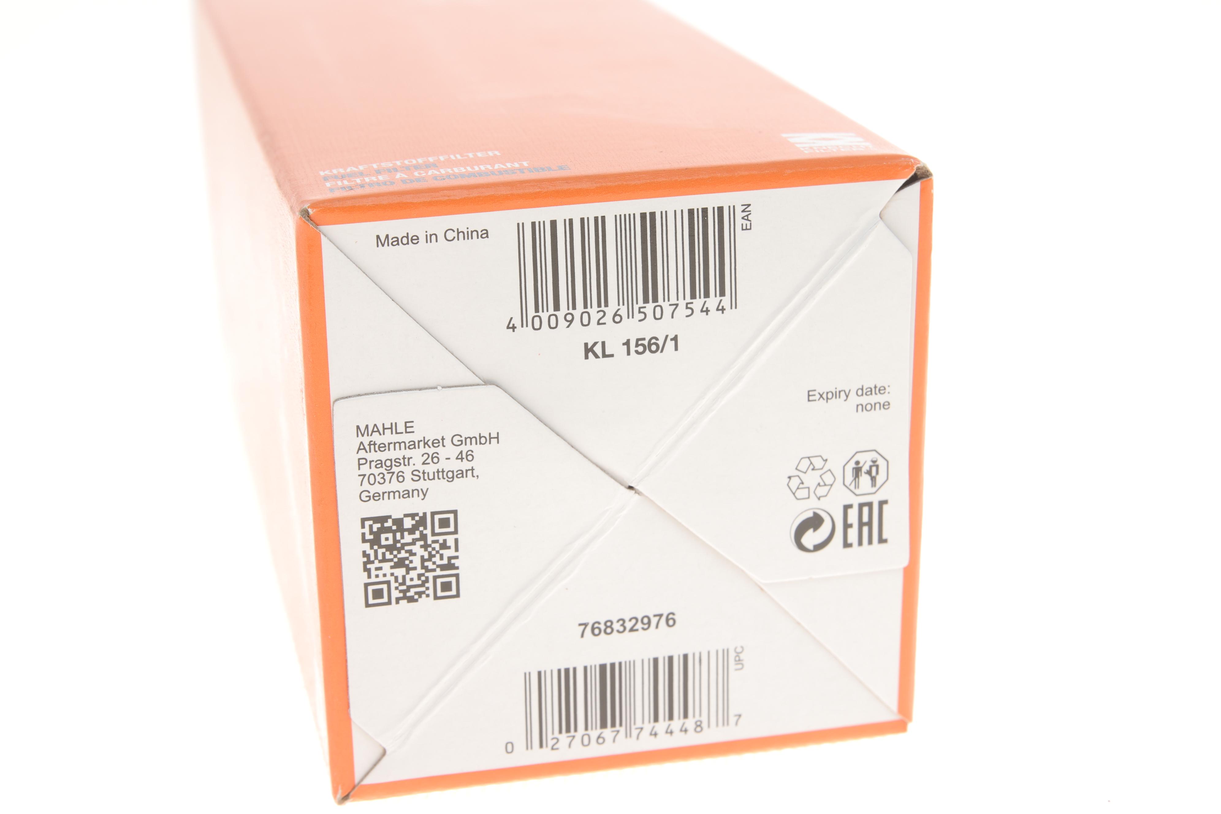 Фільтр паливний Skoda Fabia/VW Polo 1.2/1.4 01-