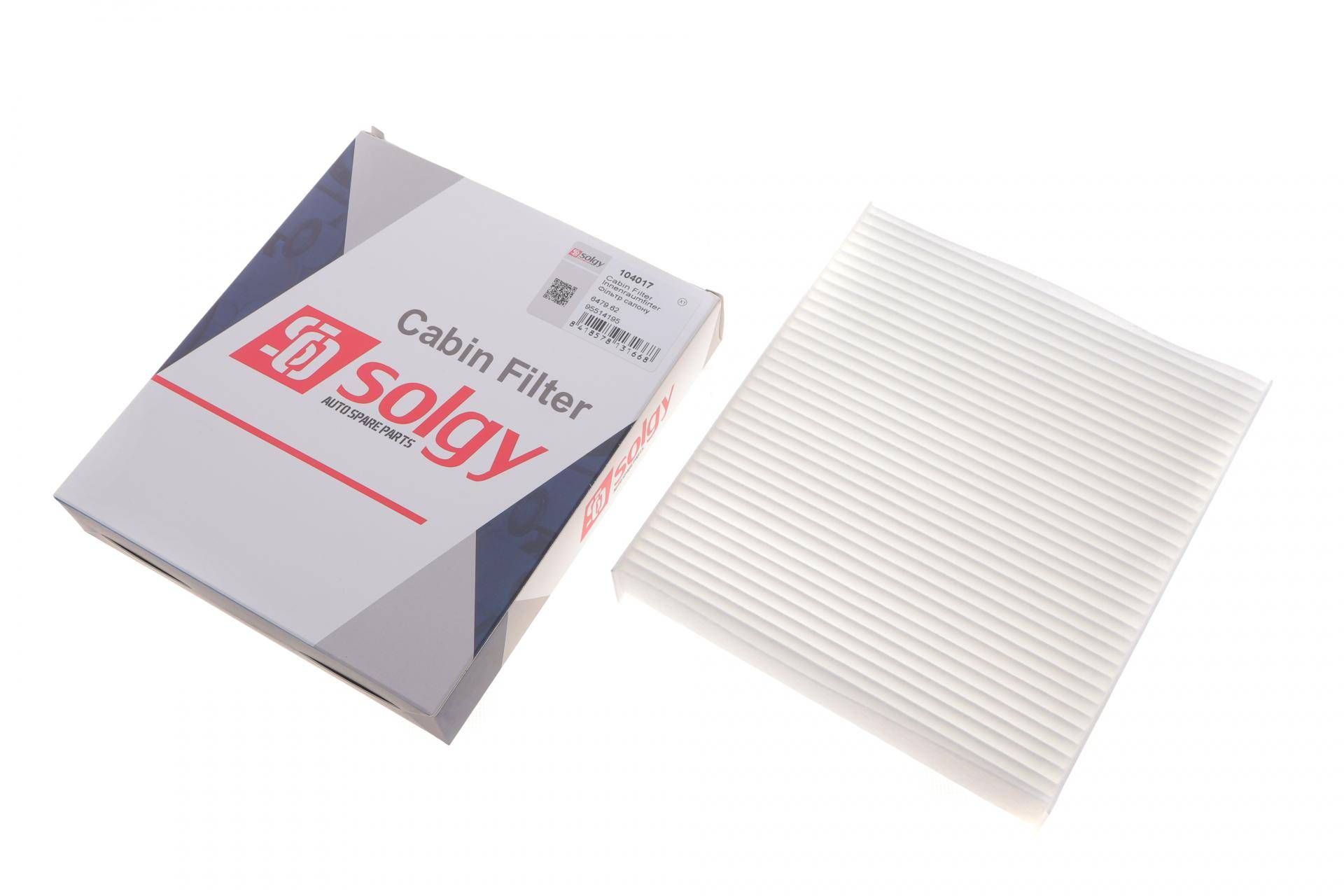 Фільтр салону Peugeot Bipper/Citroen Nemo 08-