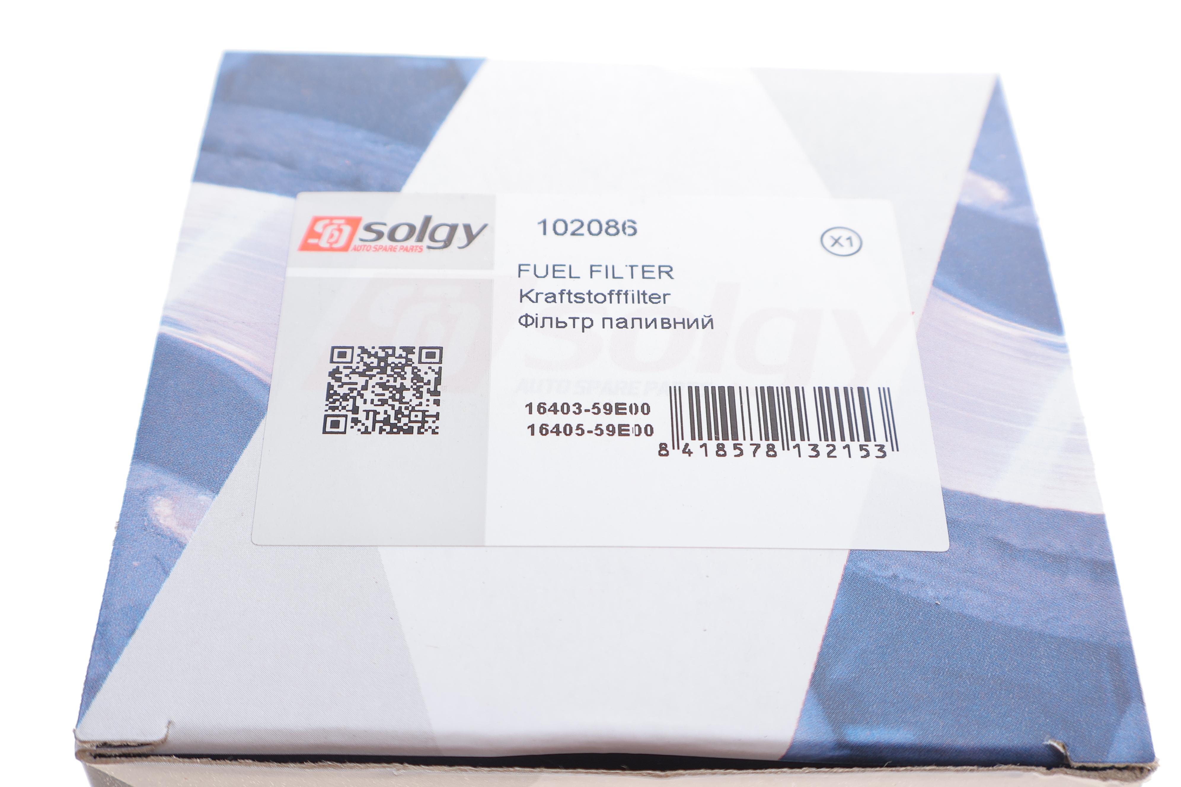 Фільтр паливний Nissan Pathfinder/Patrol/Primera 1.7-3.2D