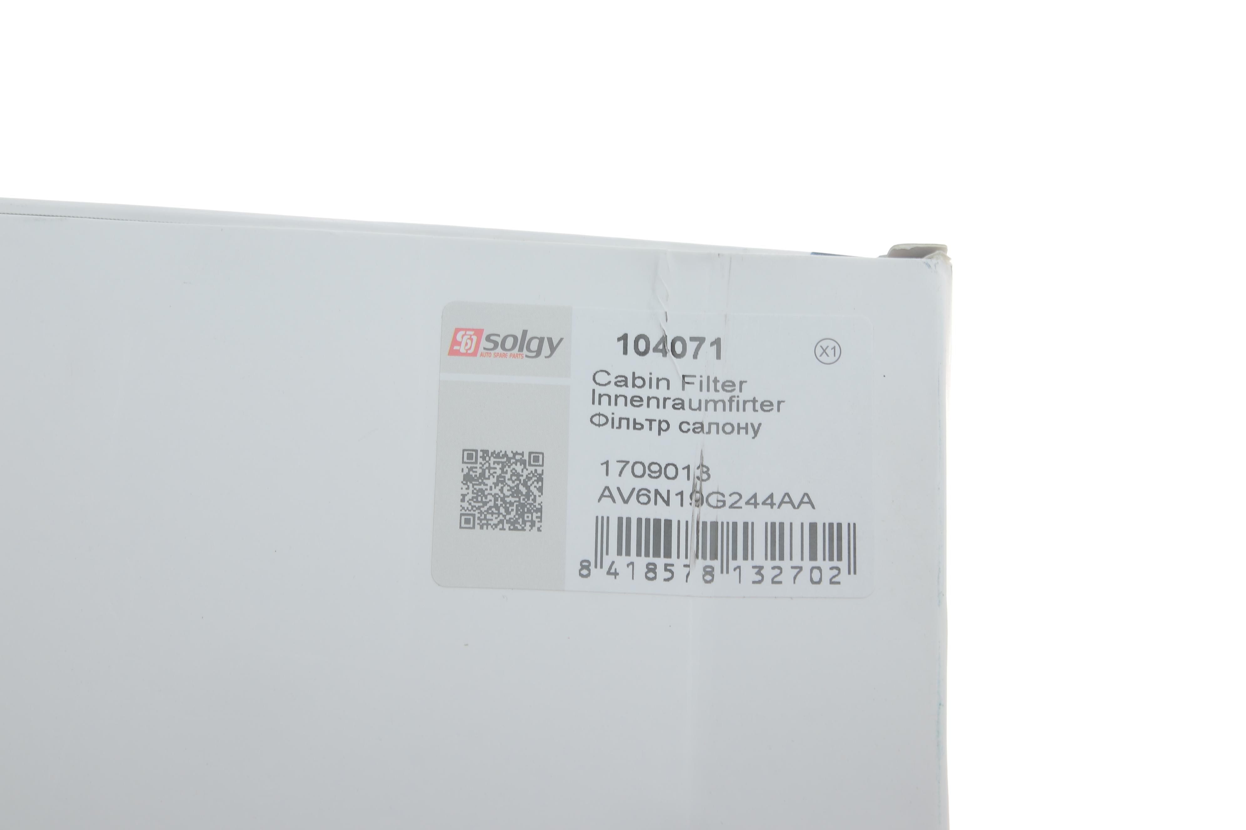 Фільтр салону Ford Focus/Connect 11- (вугільний)