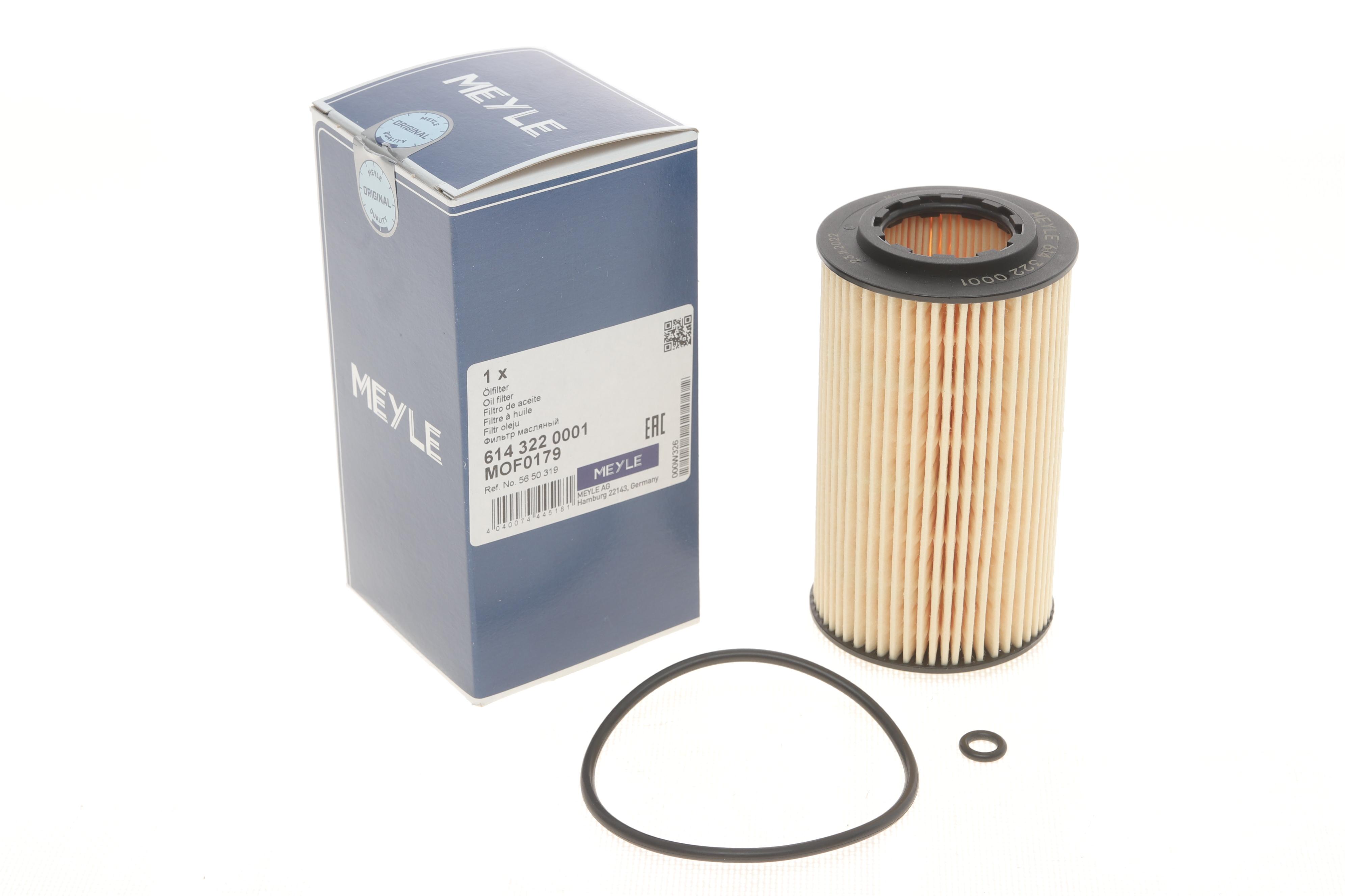 Фільтр масляний Opel Omega B/Vectra B/Astra G 2.0/2.2DTI