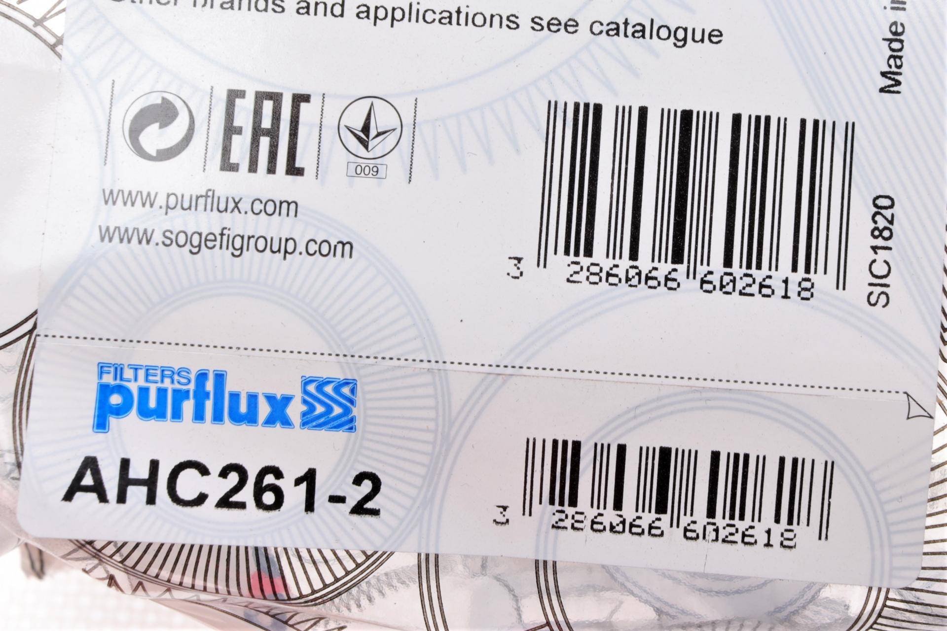 Фільтр салону Citroen Berlingo/Peugeot Partner 08- (к-кт 2шт.) (вугільний)