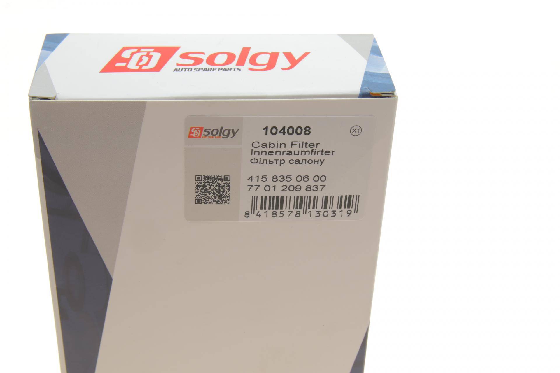 Фільтр салону Renault Kangoo 08-/ Master 10- (к-кт 2шт)