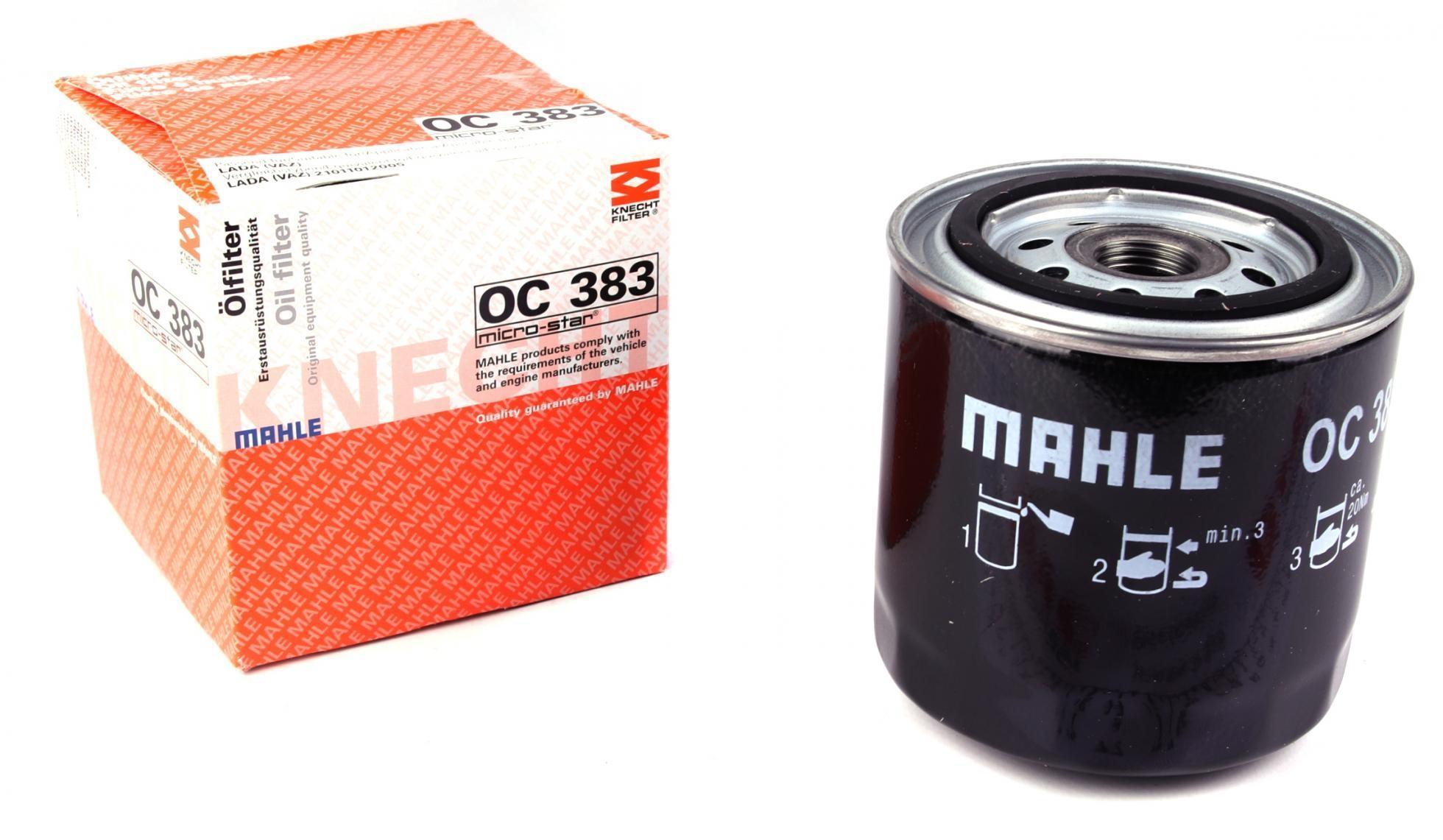 Фільтр масляний Lada (високий)