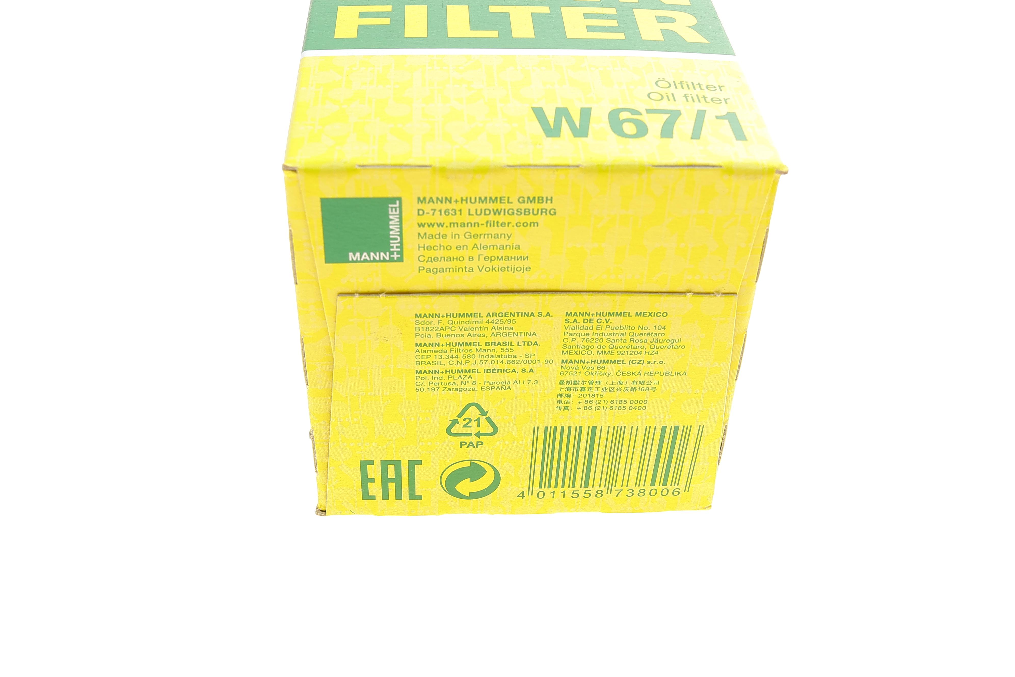 Фільтр масляний Mazda 3 1.3/1.6 03-14/1.5-1.6 Skyactive 13-19/Renault 1.5-1.6E-Tech 20-