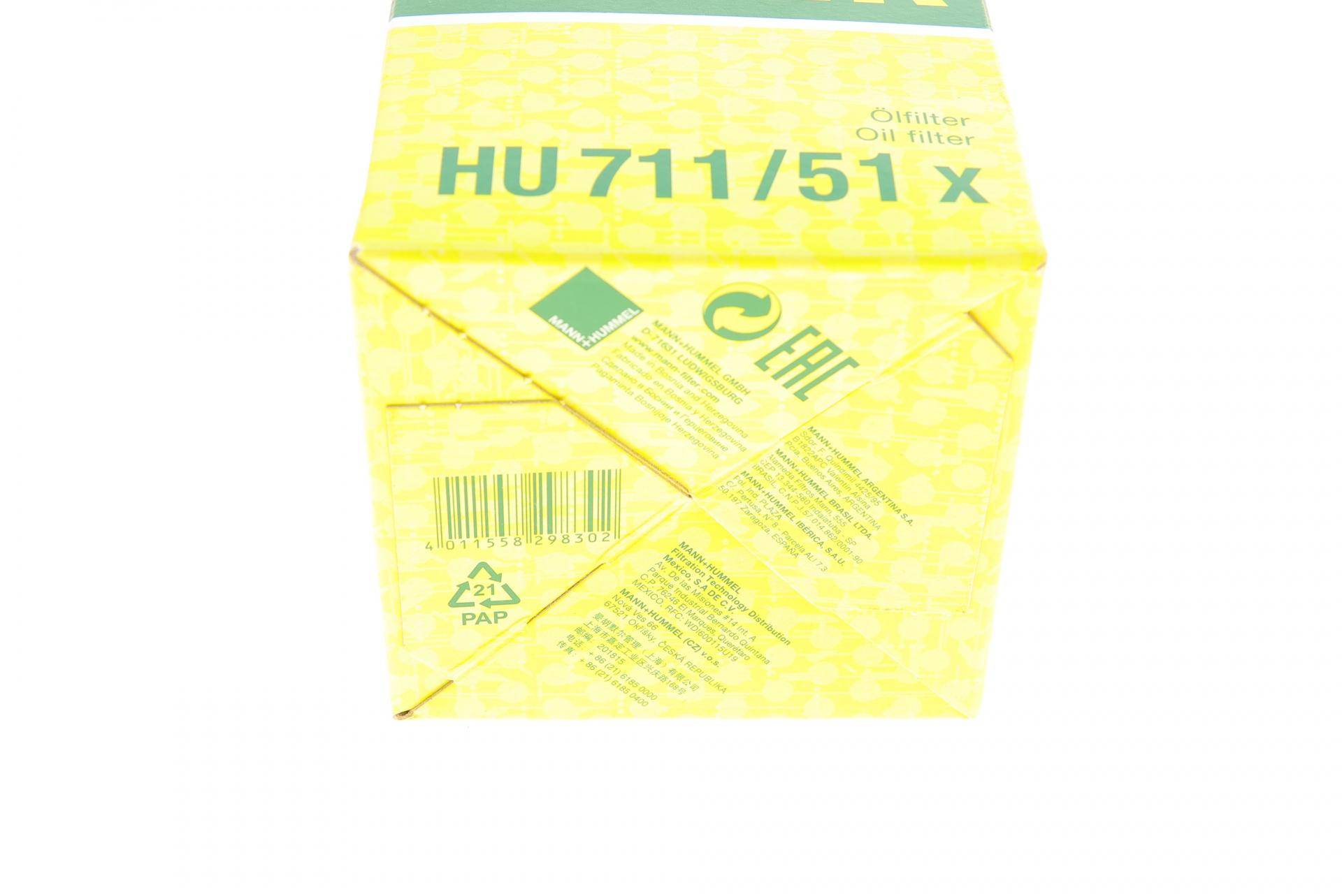 Фільтр масляний Ford Transit 2.2-3.2TDCi 06-/Focus 2.0TDCi 04-14/Citroen/Peugeot 1.1-2.0/2.0-2.2HDi 96-