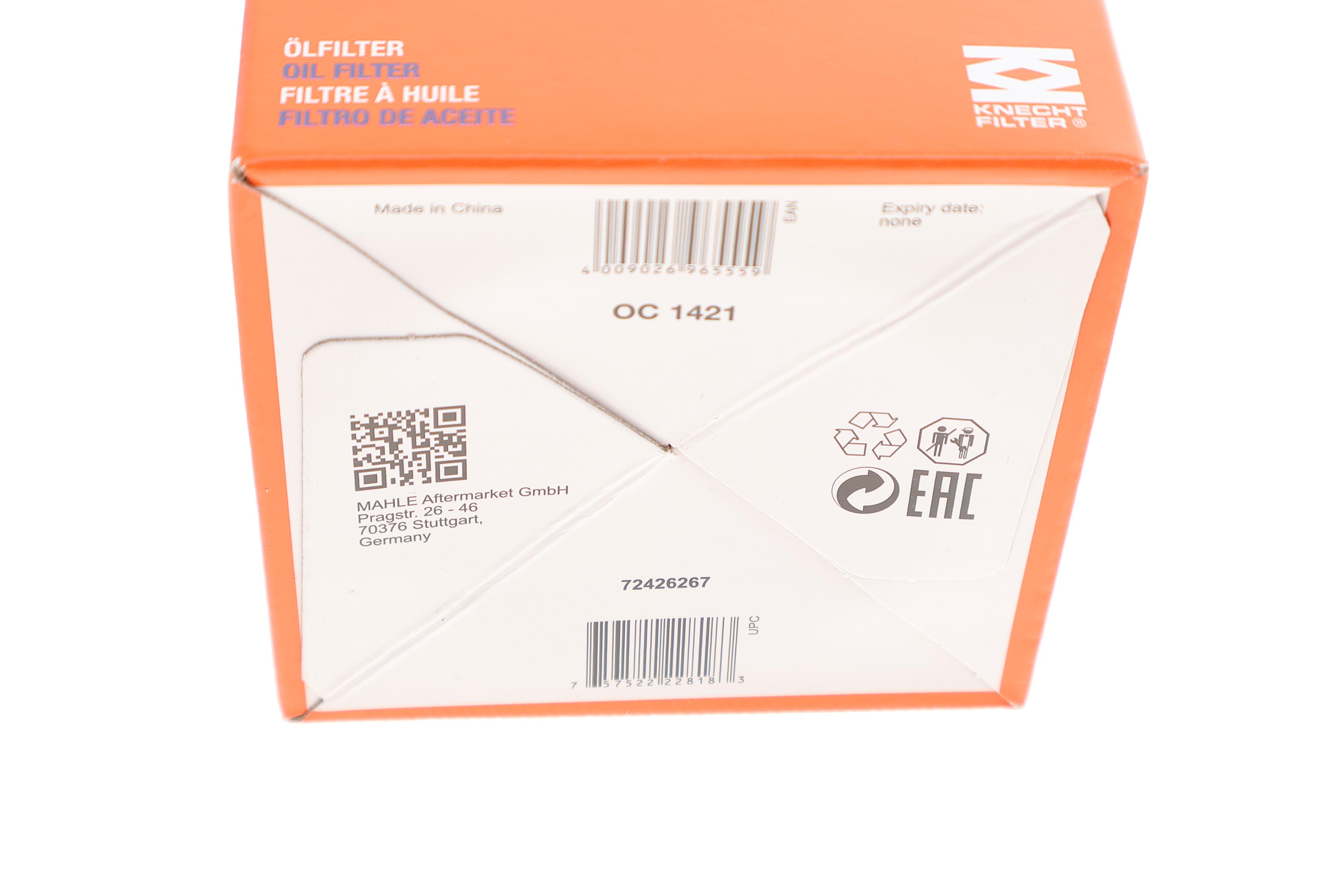 Фільтр масляний Opel Astra K 1.0/1.4 15-/Insignia B 1.5/2.0 16V 17-