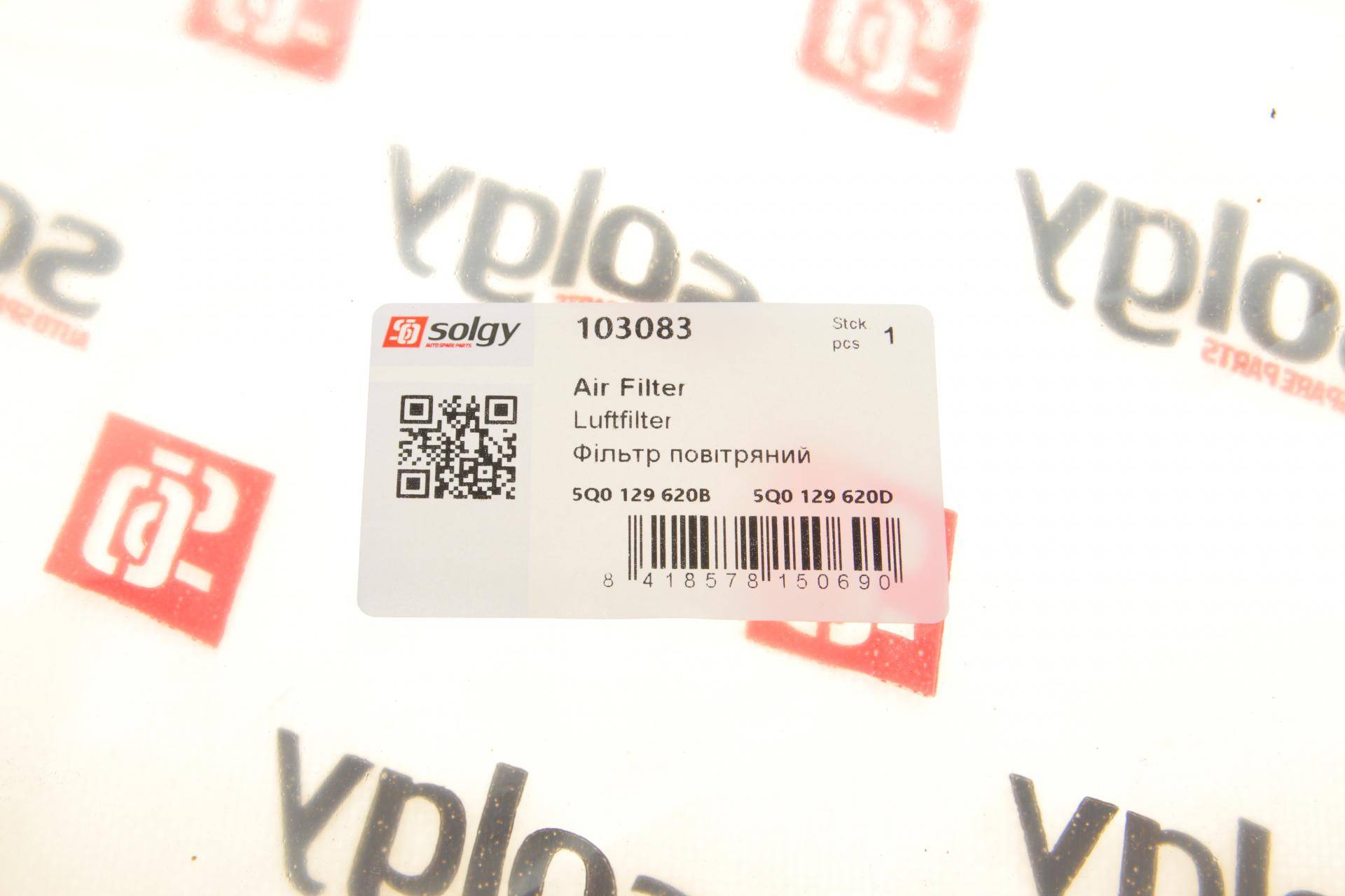 Фільтр повітряний Audi A3/VW Caddy/Passat/Tiguan 1.6/2.0TDI/1.8TSI 12- (без карт. упак)