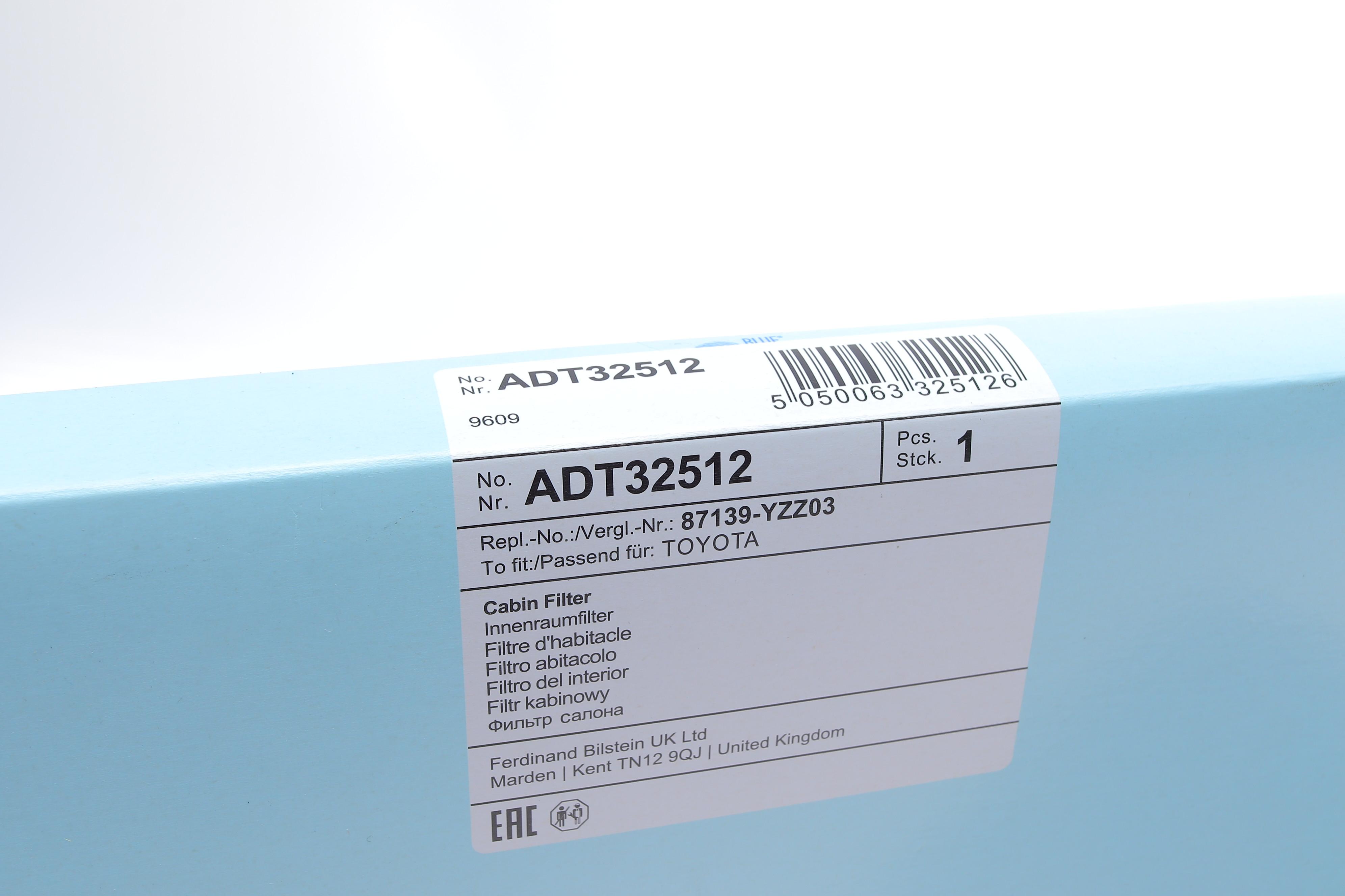 Фільтр салону Toyota Land Cruiser/Yaris 99-09 (216x216) (вугільний)