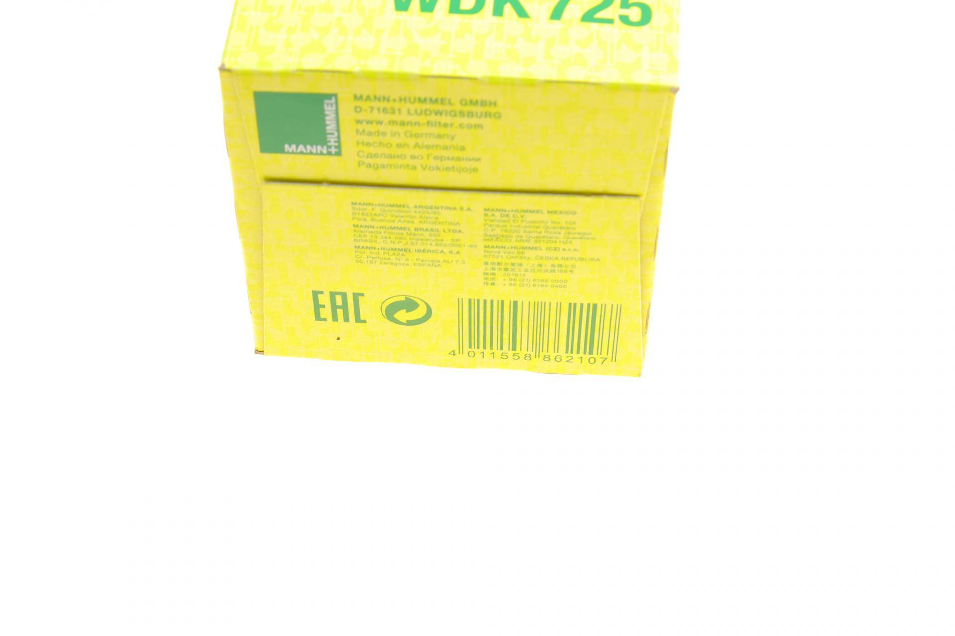 Фільтр паливний Daf/Man/Maz/MB/Neoplan/New Holland/Setra 4.2D-12.0 79-