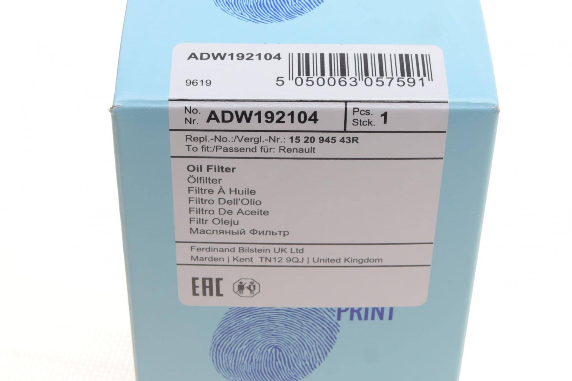 Фільтр масляний MB Vito (W447)/Renault Megane/Trafic/Master III/Opel Vivaro/Movano 1.6D/2.3CDTI 10-