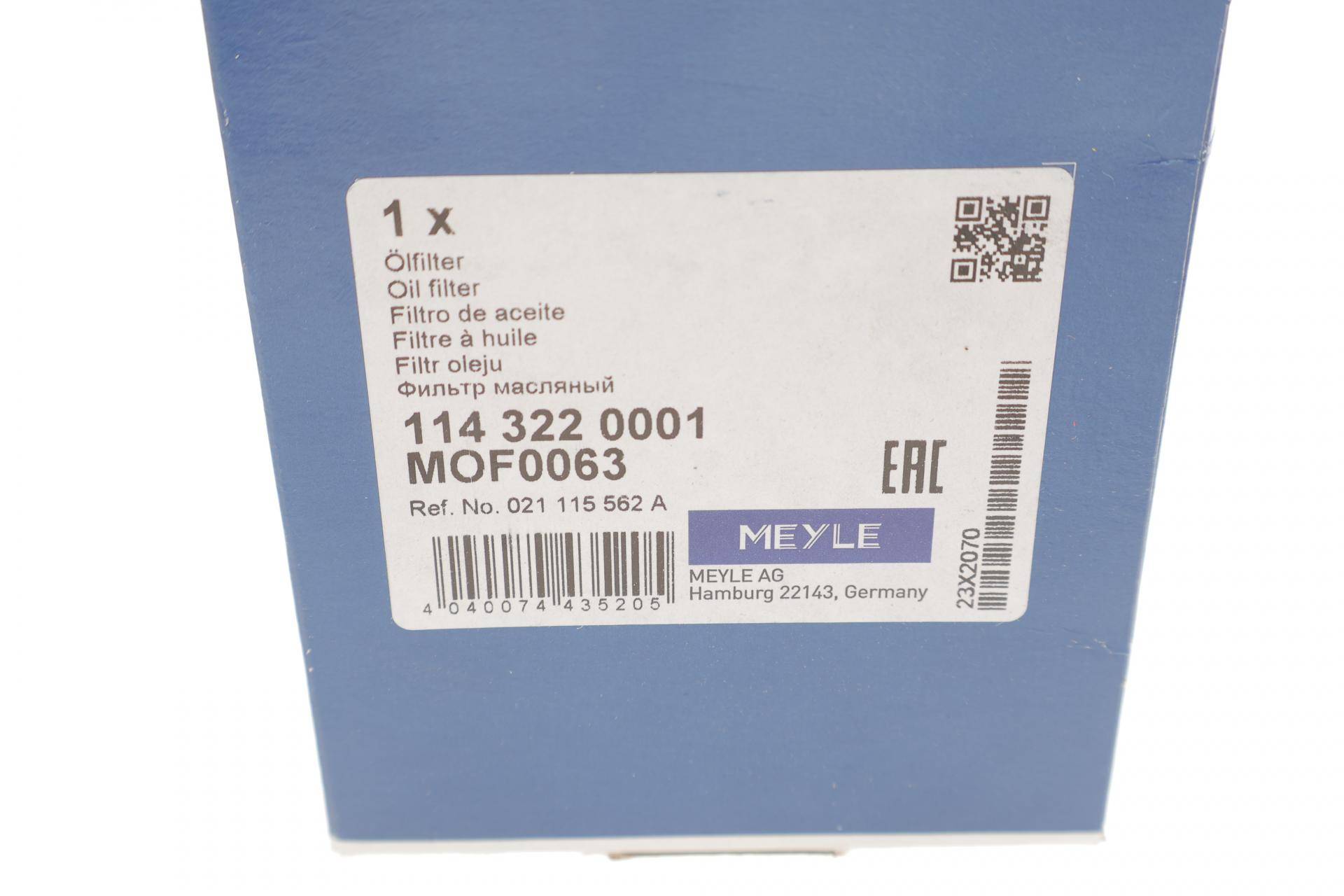 Фільтр масляний Audi A6/A8/VW Passat/T4/T5 2.8-4.2 VR6