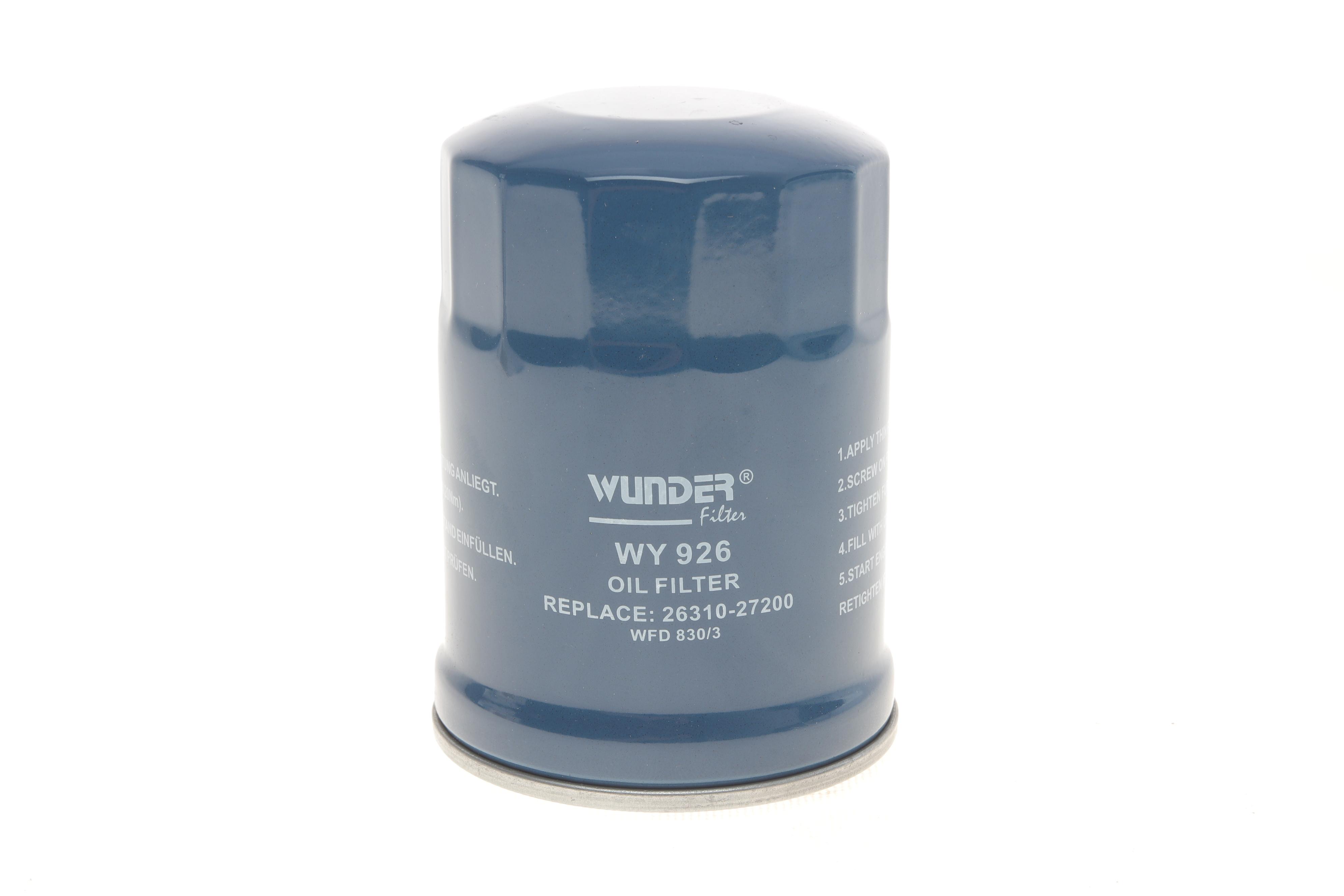 Фільтр масляний VW T4 1.9TDI