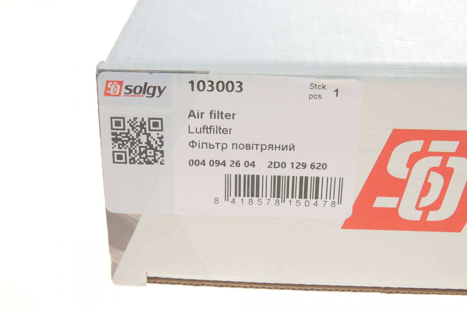 Фільтр повітряний MB Sprinter/VW LT 96-06 (з поролоном)