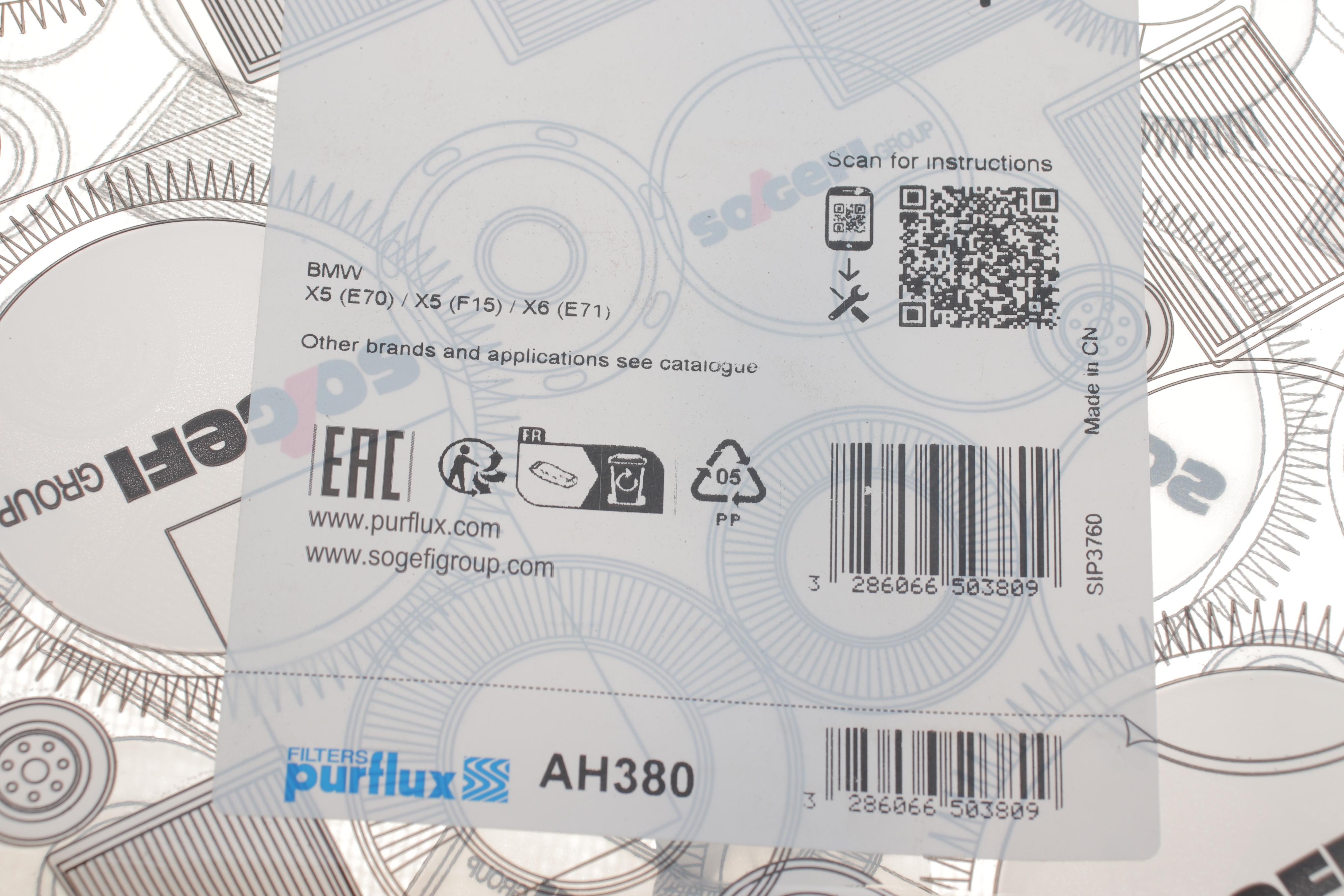 Фільтр салону BMW X5 (E70/F15)/X6 (E71) 2.0D-4.8 07-