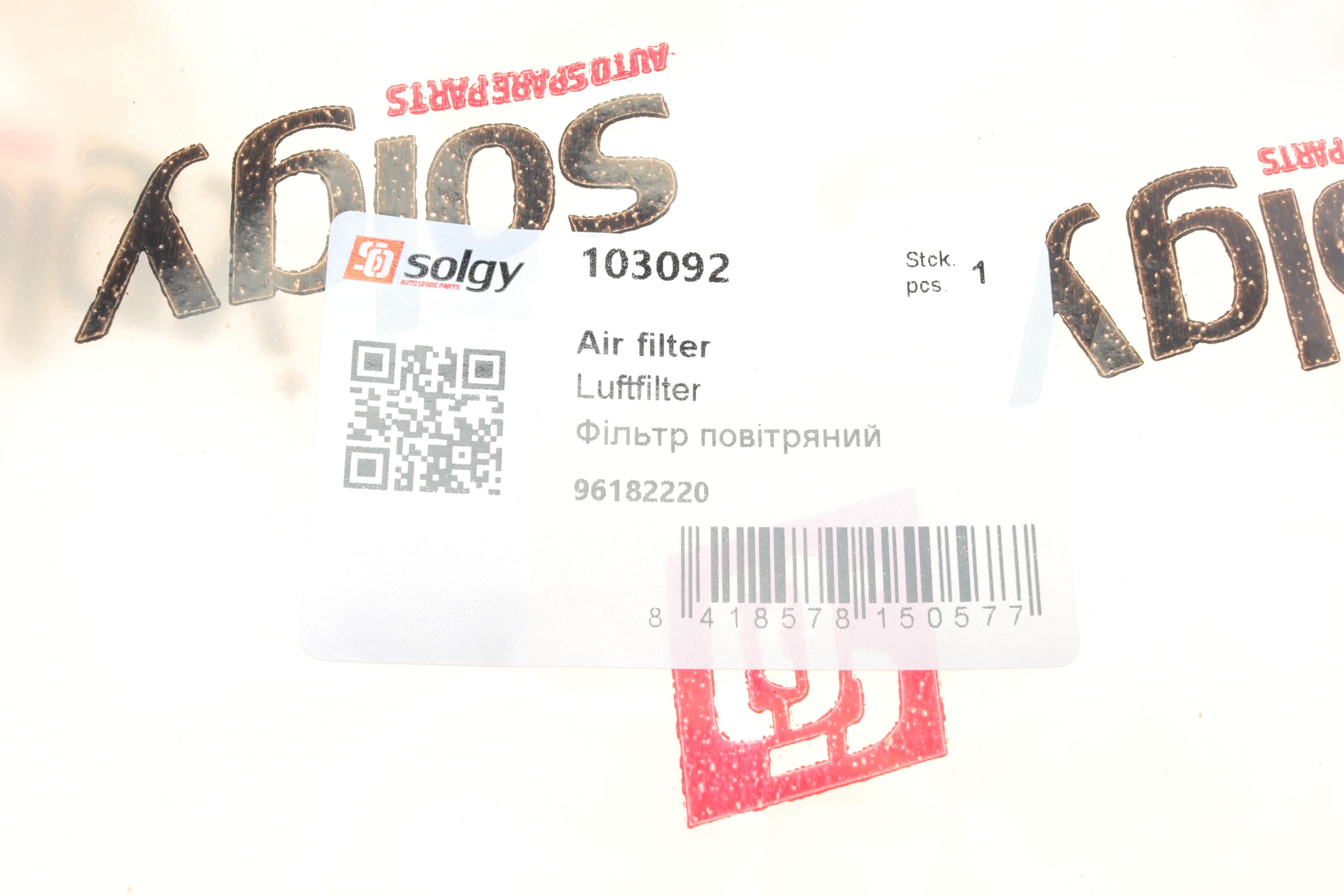 Фільтр повітряний Daewoo Lanos 1.5 97- (без картонної упаковки)