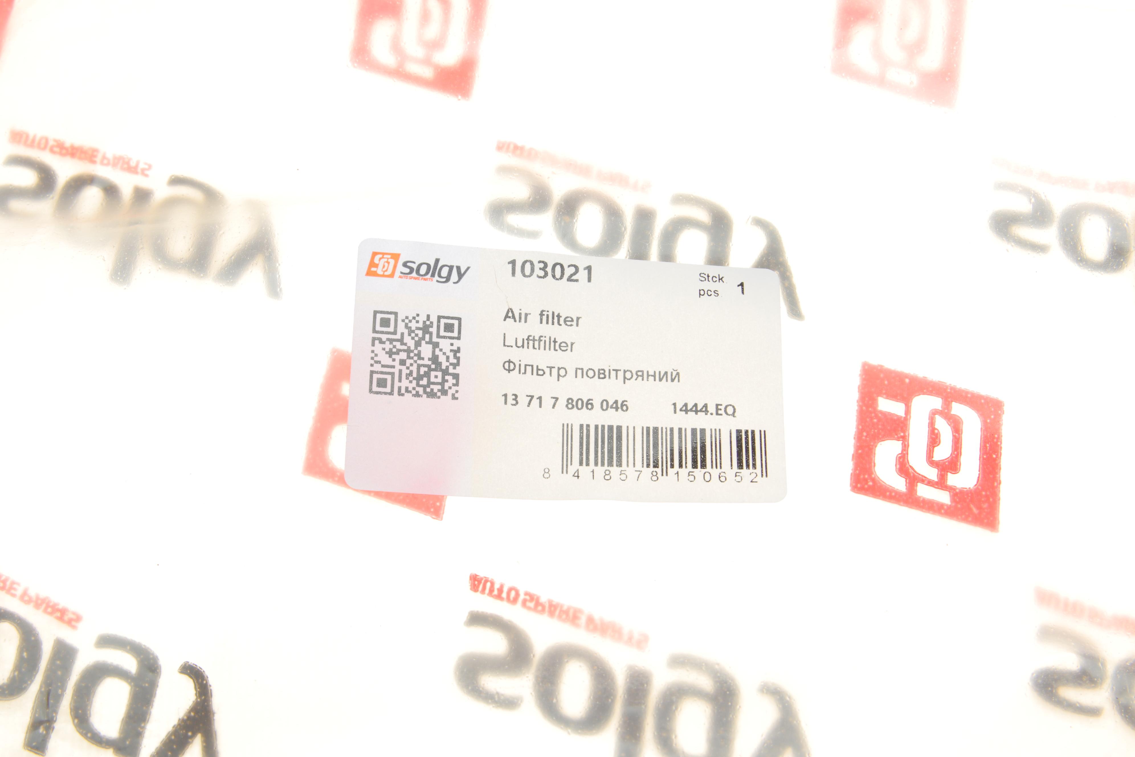 Фільтр повітряний Fiat Scudo 1.6 Multijet (з поролоном) (без картонної упаковки)